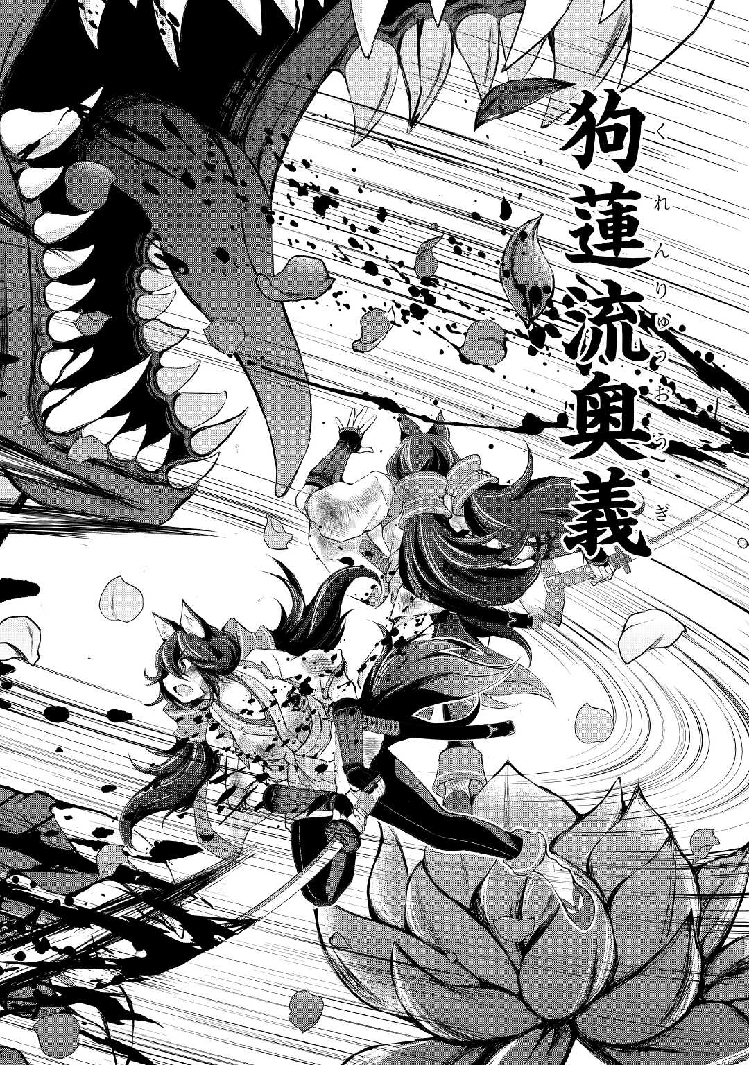 OHITOYOSHI SHOKUNIN NO BURARI ISEKAI TABI (MANGA) - raw - Chapter 14 - https://jpdd.ccdd.to/JPDD/ohitoyoshishokuninnoburariisekaitabimanga/169877/nue4txy4wcv.jpg
