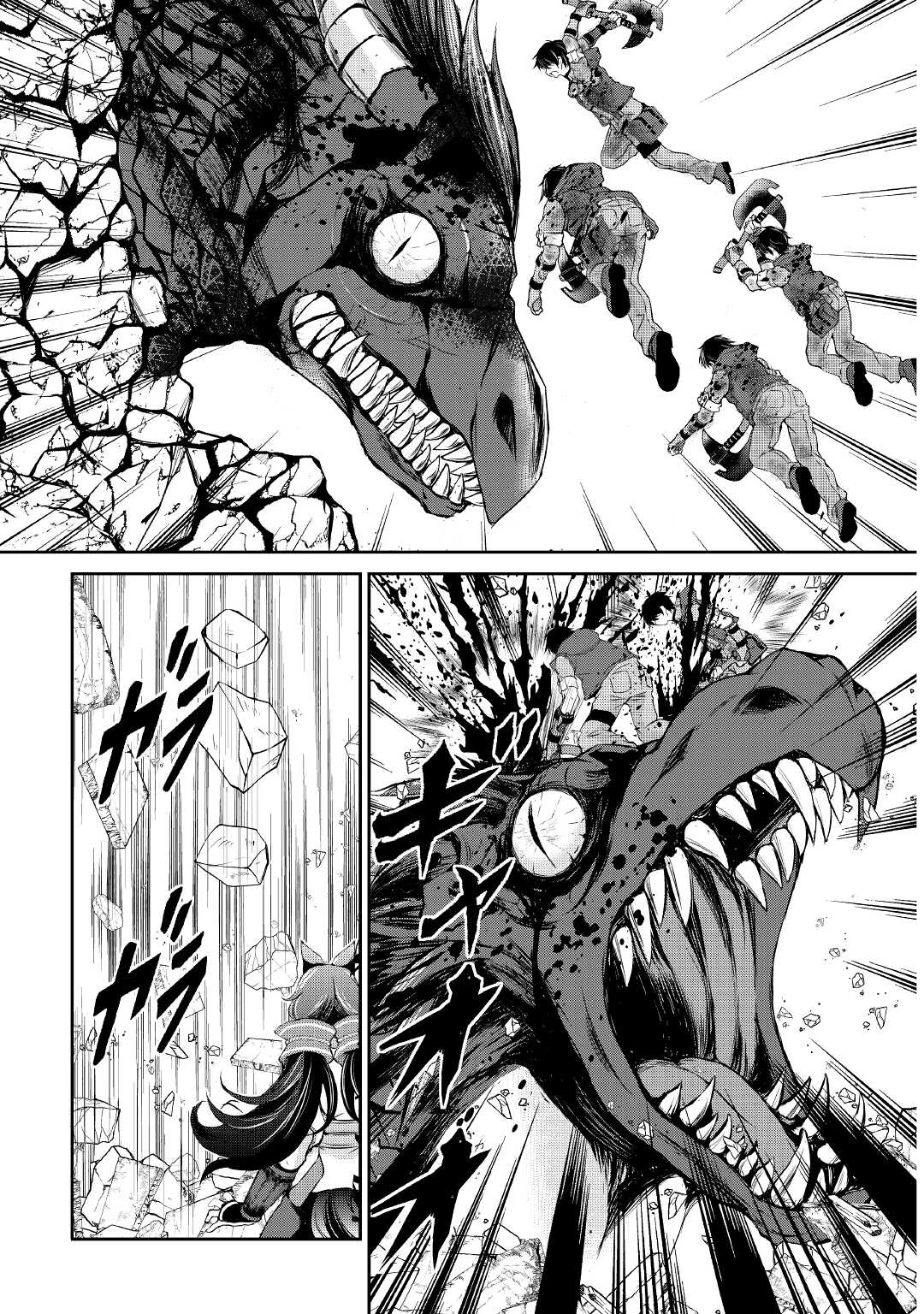 OHITOYOSHI SHOKUNIN NO BURARI ISEKAI TABI (MANGA) - raw - Chapter 14 - https://jpdd.ccdd.to/JPDD/ohitoyoshishokuninnoburariisekaitabimanga/169877/qor0lp3e0qp.jpg