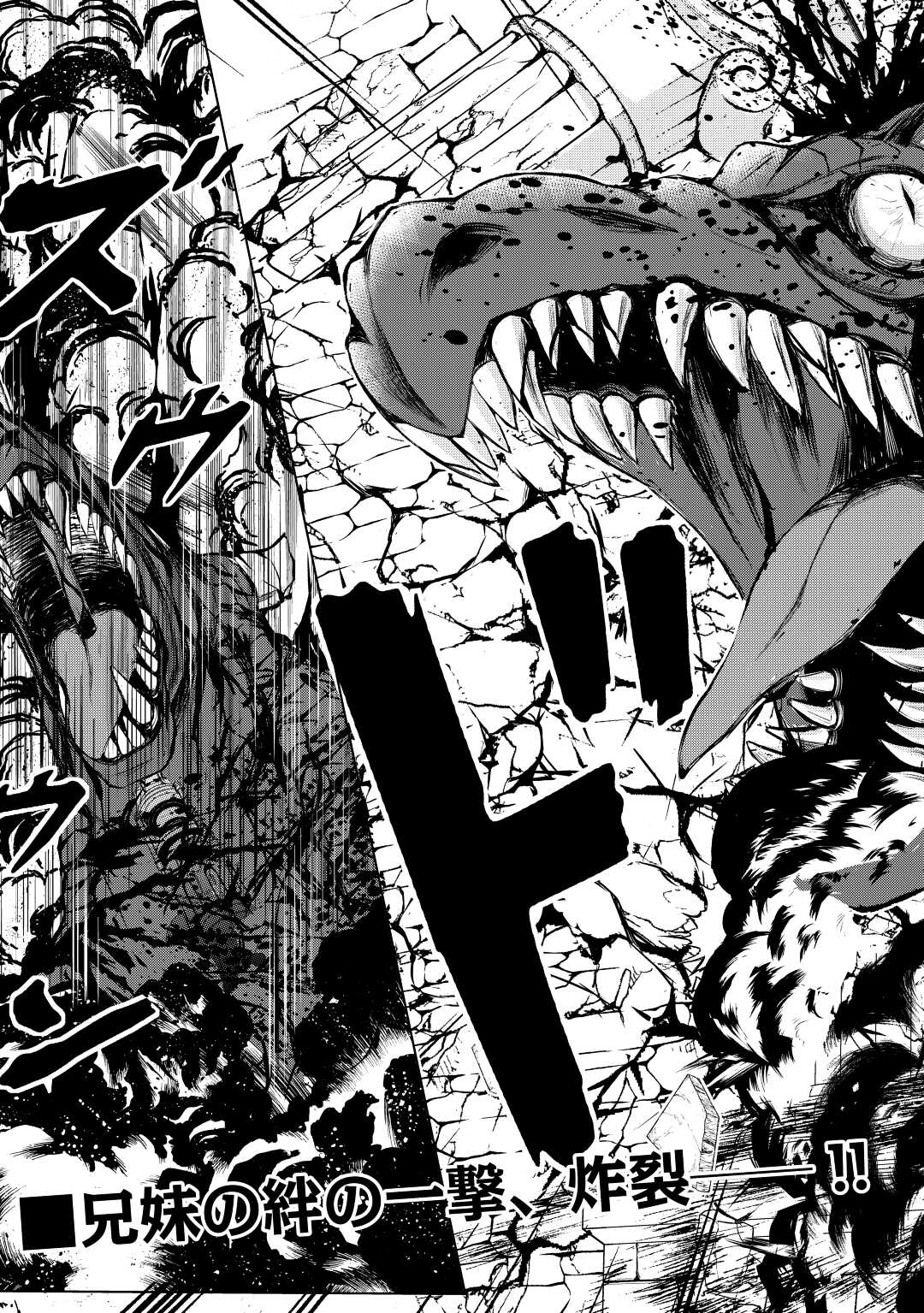 OHITOYOSHI SHOKUNIN NO BURARI ISEKAI TABI (MANGA) - raw - Chapter 15 - https://jpdd.ccdd.to/JPDD/ohitoyoshishokuninnoburariisekaitabimanga/172762/miya1lhuwui.jpg
