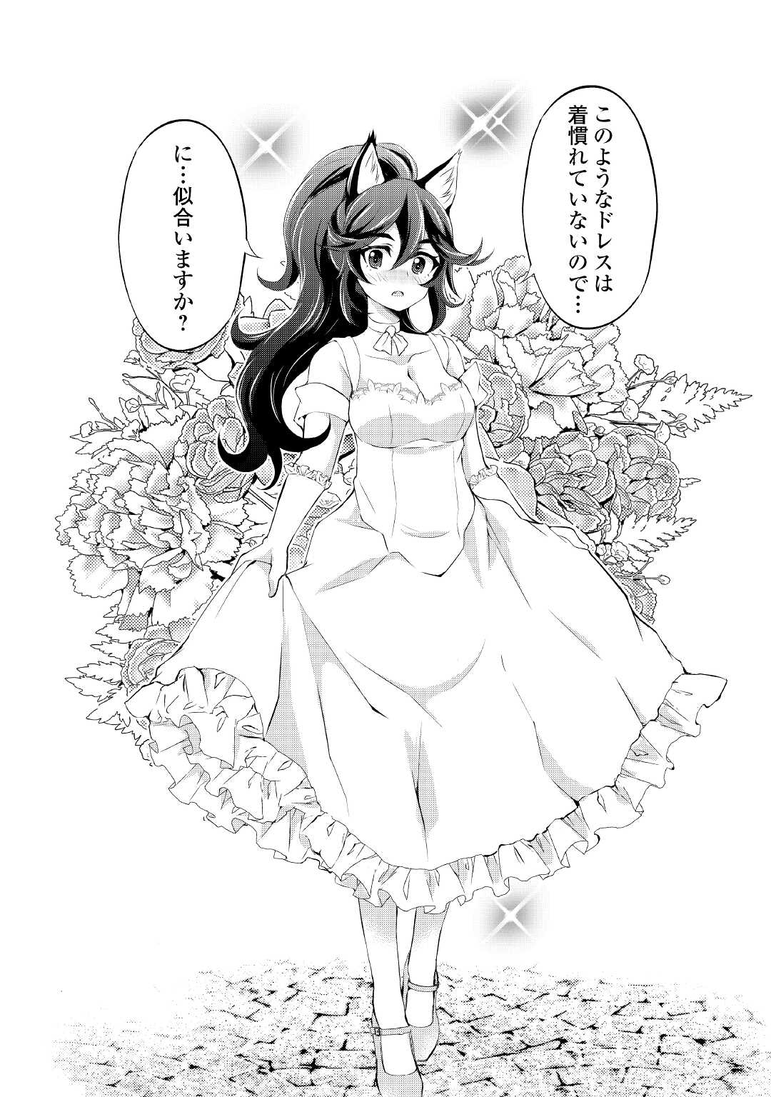 OHITOYOSHI SHOKUNIN NO BURARI ISEKAI TABI (MANGA) - raw - Chapter 18 - https://jpdd.ccdd.to/JPDD/ohitoyoshishokuninnoburariisekaitabimanga/181062/1mxcjvr3xq4.jpg