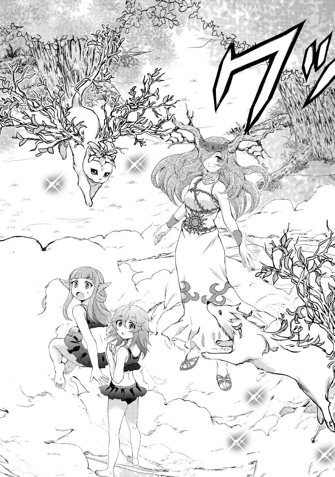 OHITOYOSHI SHOKUNIN NO BURARI ISEKAI TABI (MANGA) - raw - Chapter 20 - https://jpdd.ccdd.to/JPDD/ohitoyoshishokuninnoburariisekaitabimanga/186253/hy3qh4vqyvb.jpg