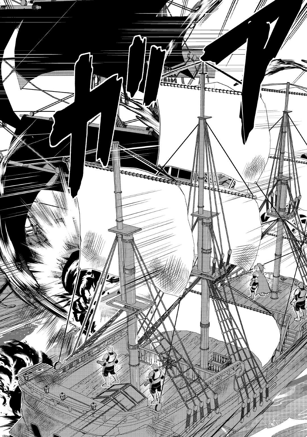 OHITOYOSHI SHOKUNIN NO BURARI ISEKAI TABI (MANGA) - raw - Chapter 21 - https://jpdd.ccdd.to/JPDD/ohitoyoshishokuninnoburariisekaitabimanga/188443/cwmme4q3cjc.jpg