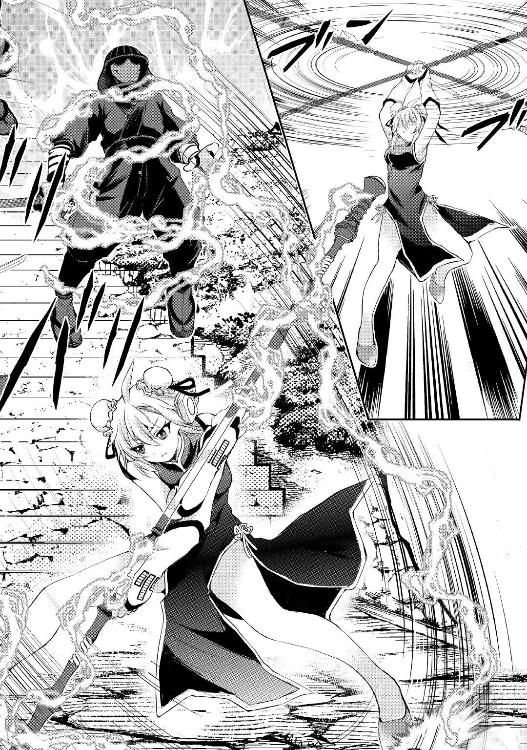 OHITOYOSHI SHOKUNIN NO BURARI ISEKAI TABI (MANGA) - raw - Chapter 28 - https://jpdd.ccdd.to/JPDD/ohitoyoshishokuninnoburariisekaitabimanga/206507/lbr1yvv50ws.jpg