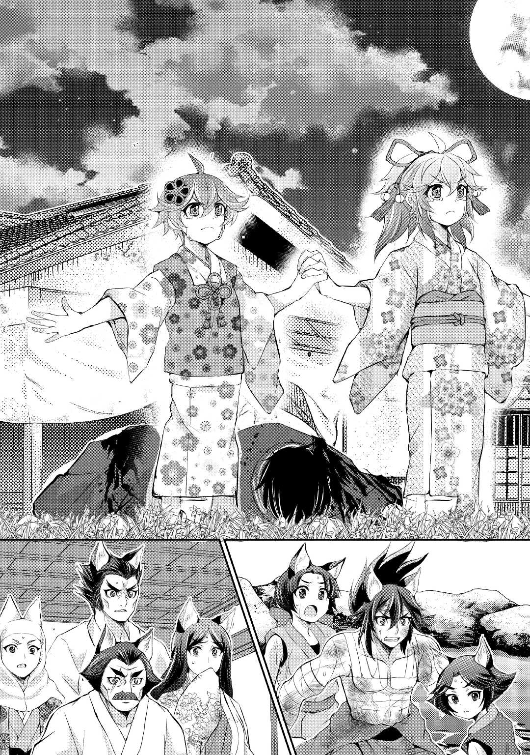 OHITOYOSHI SHOKUNIN NO BURARI ISEKAI TABI (MANGA) - raw - Chapter 31 - https://jpdd.ccdd.to/JPDD/ohitoyoshishokuninnoburariisekaitabimanga/219271/gqzlwpjhp3u.jpg