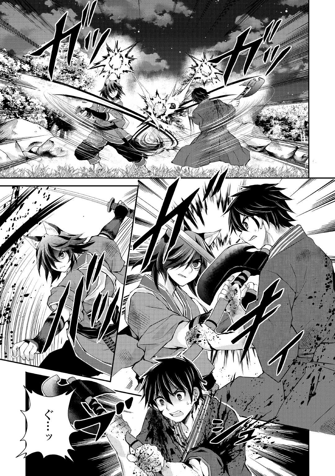 OHITOYOSHI SHOKUNIN NO BURARI ISEKAI TABI (MANGA) - raw - Chapter 31 - https://jpdd.ccdd.to/JPDD/ohitoyoshishokuninnoburariisekaitabimanga/219271/vxpsldhn5ze.jpg