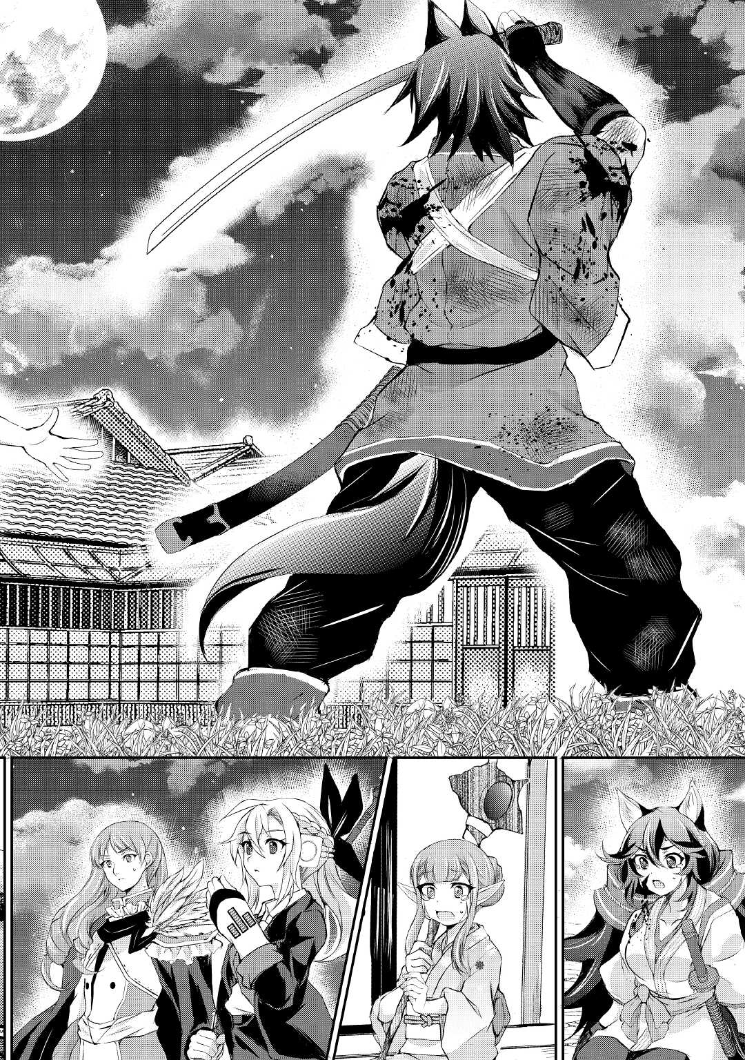 OHITOYOSHI SHOKUNIN NO BURARI ISEKAI TABI (MANGA) - raw - Chapter 31 - https://jpdd.ccdd.to/JPDD/ohitoyoshishokuninnoburariisekaitabimanga/219271/ycvad02hfdo.jpg