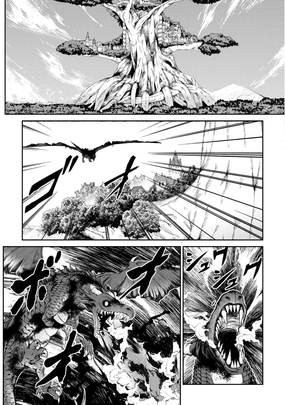 OHITOYOSHI SHOKUNIN NO BURARI ISEKAI TABI (MANGA) - raw - Chapter 36 - https://jpdd.ccdd.to/JPDD/ohitoyoshishokuninnoburariisekaitabimanga/234176/zr4duuww40p.jpg