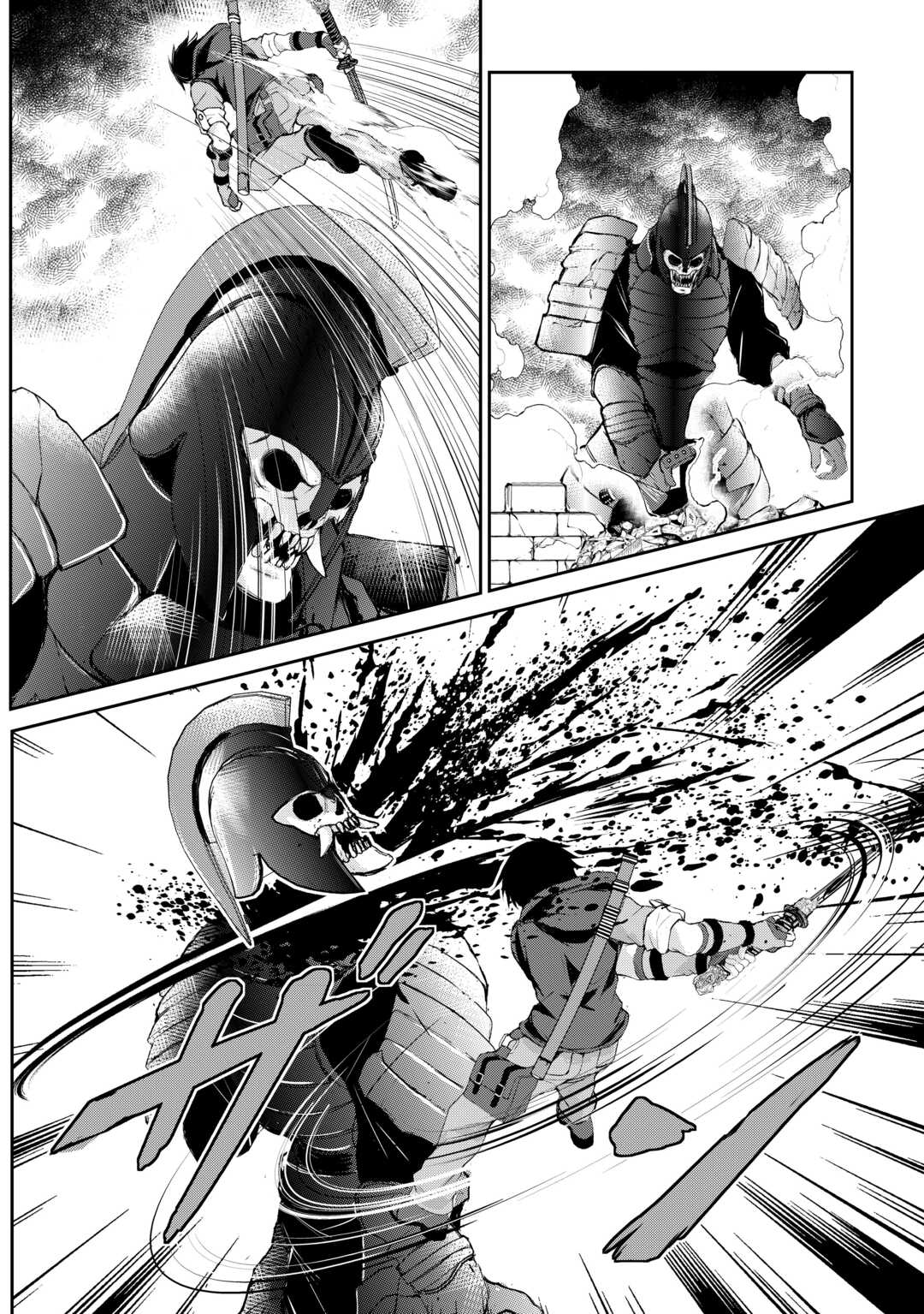 OHITOYOSHI SHOKUNIN NO BURARI ISEKAI TABI (MANGA) - raw - Chapter 37 - https://jpdd.ccdd.to/JPDD/ohitoyoshishokuninnoburariisekaitabimanga/241320/gwg21zq3q20.jpg