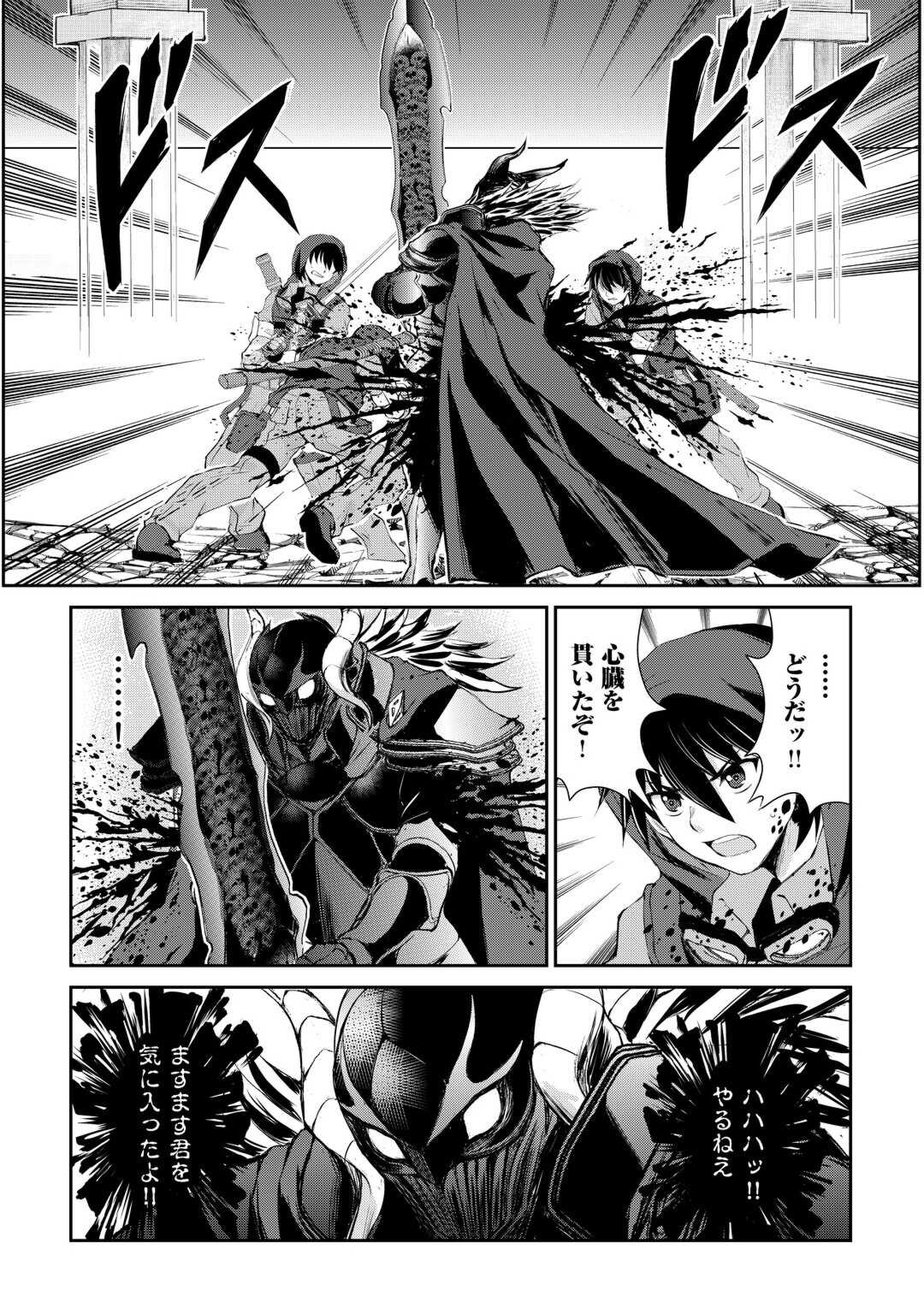 OHITOYOSHI SHOKUNIN NO BURARI ISEKAI TABI (MANGA) - raw - Chapter 39 - https://jpdd.ccdd.to/JPDD/ohitoyoshishokuninnoburariisekaitabimanga/249621/5bcnuv1qqhv.jpg