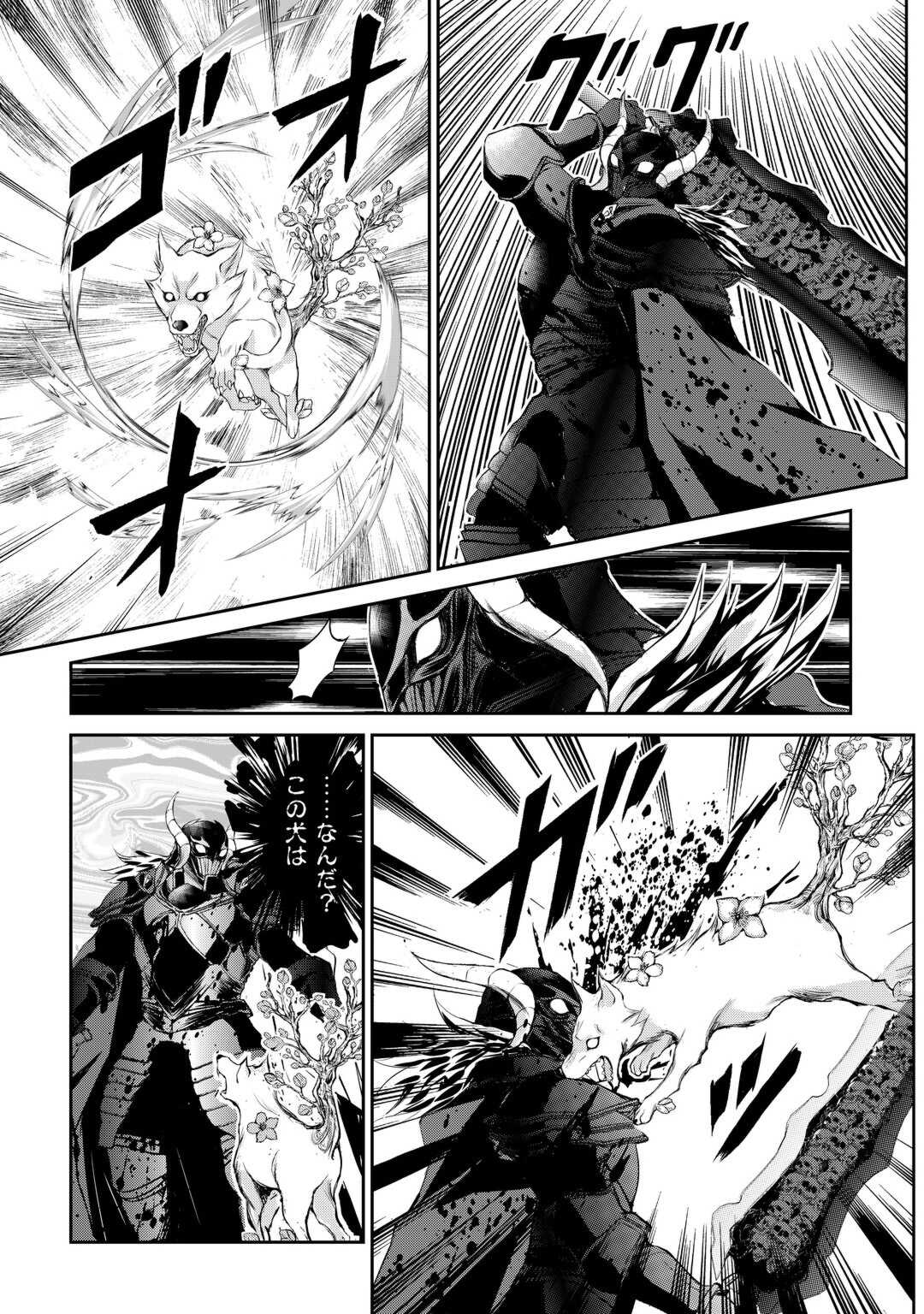 OHITOYOSHI SHOKUNIN NO BURARI ISEKAI TABI (MANGA) - raw - Chapter 39 - https://jpdd.ccdd.to/JPDD/ohitoyoshishokuninnoburariisekaitabimanga/249621/b3w2t5wl2yj.jpg