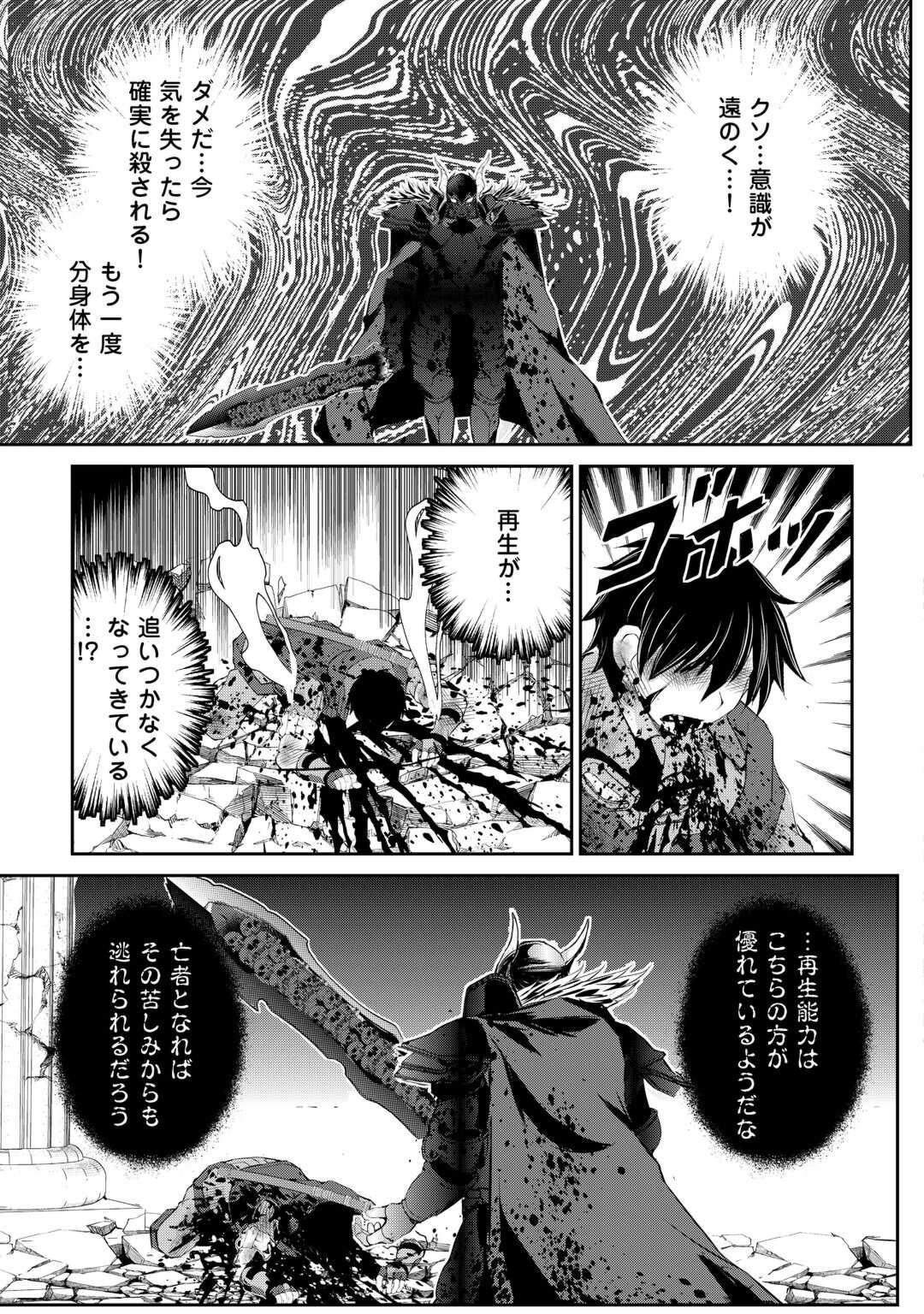 OHITOYOSHI SHOKUNIN NO BURARI ISEKAI TABI (MANGA) - raw - Chapter 39 - https://jpdd.ccdd.to/JPDD/ohitoyoshishokuninnoburariisekaitabimanga/249621/hjftbv5llnc.jpg