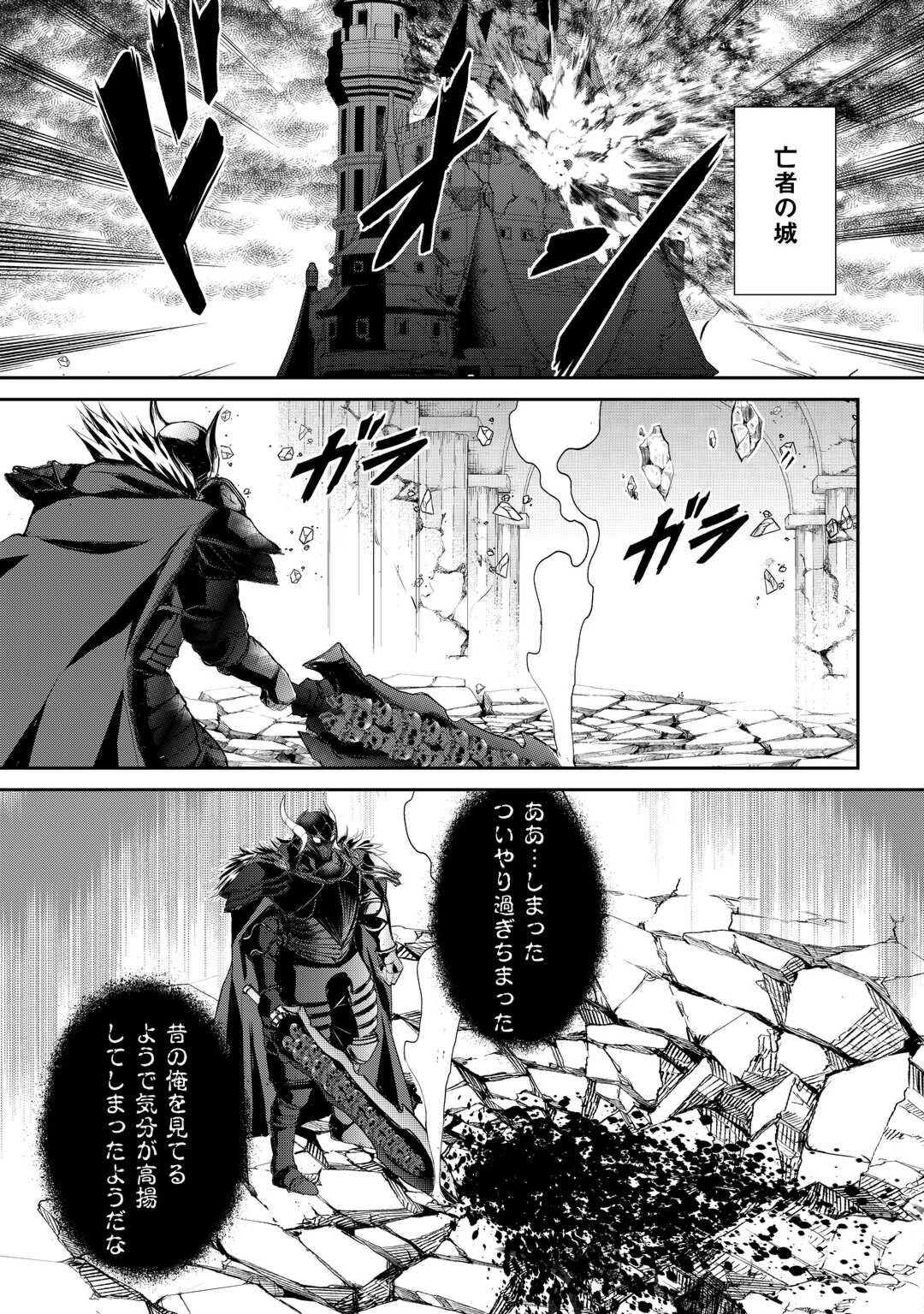 OHITOYOSHI SHOKUNIN NO BURARI ISEKAI TABI (MANGA) - raw - Chapter 39 - https://jpdd.ccdd.to/JPDD/ohitoyoshishokuninnoburariisekaitabimanga/249621/zkw34ipxrg4.jpg