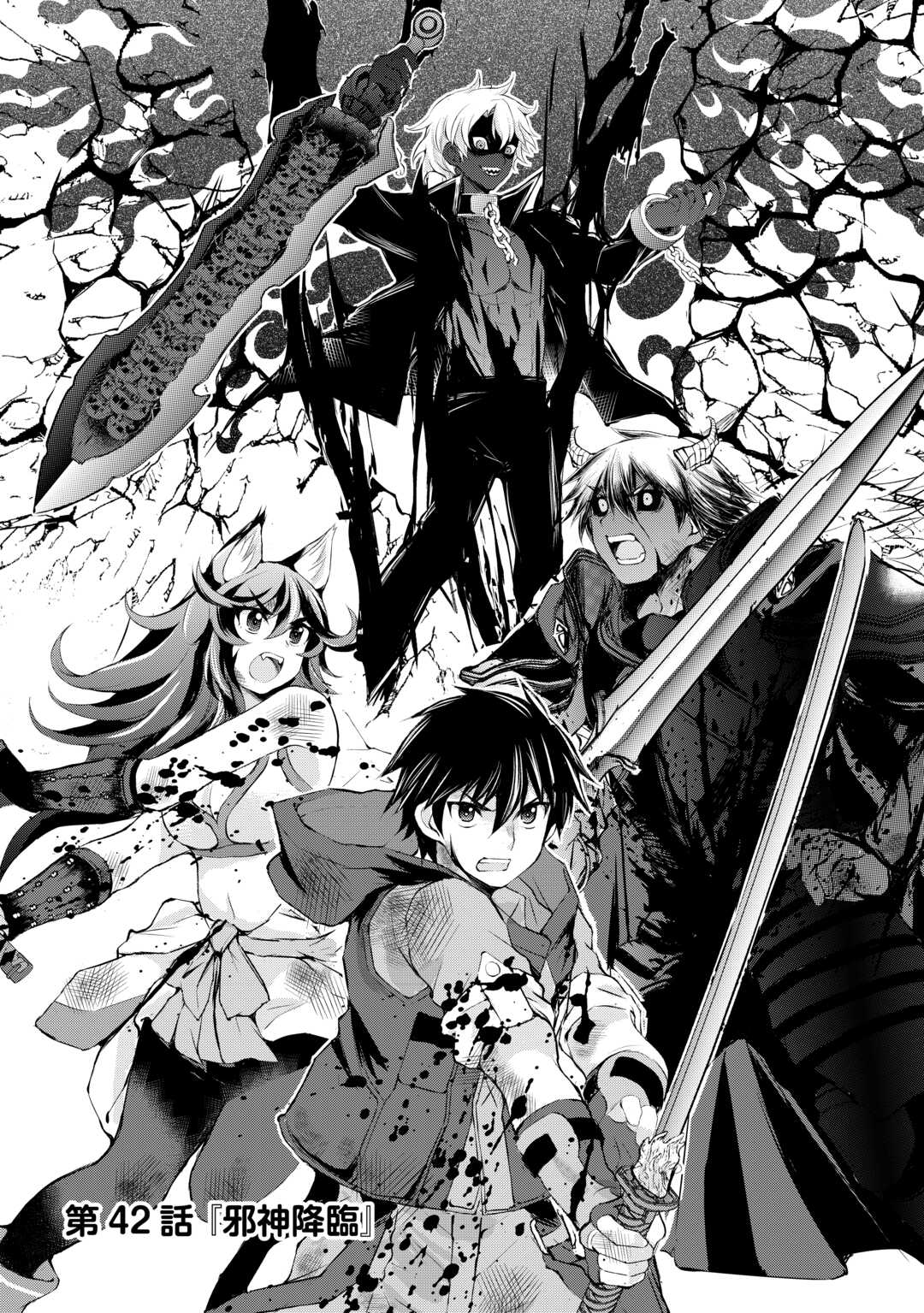 OHITOYOSHI SHOKUNIN NO BURARI ISEKAI TABI (MANGA) - raw - Chapter 42 - https://jpdd.ccdd.to/JPDD/ohitoyoshishokuninnoburariisekaitabimanga/263175/gcc13zwdzei.jpg
