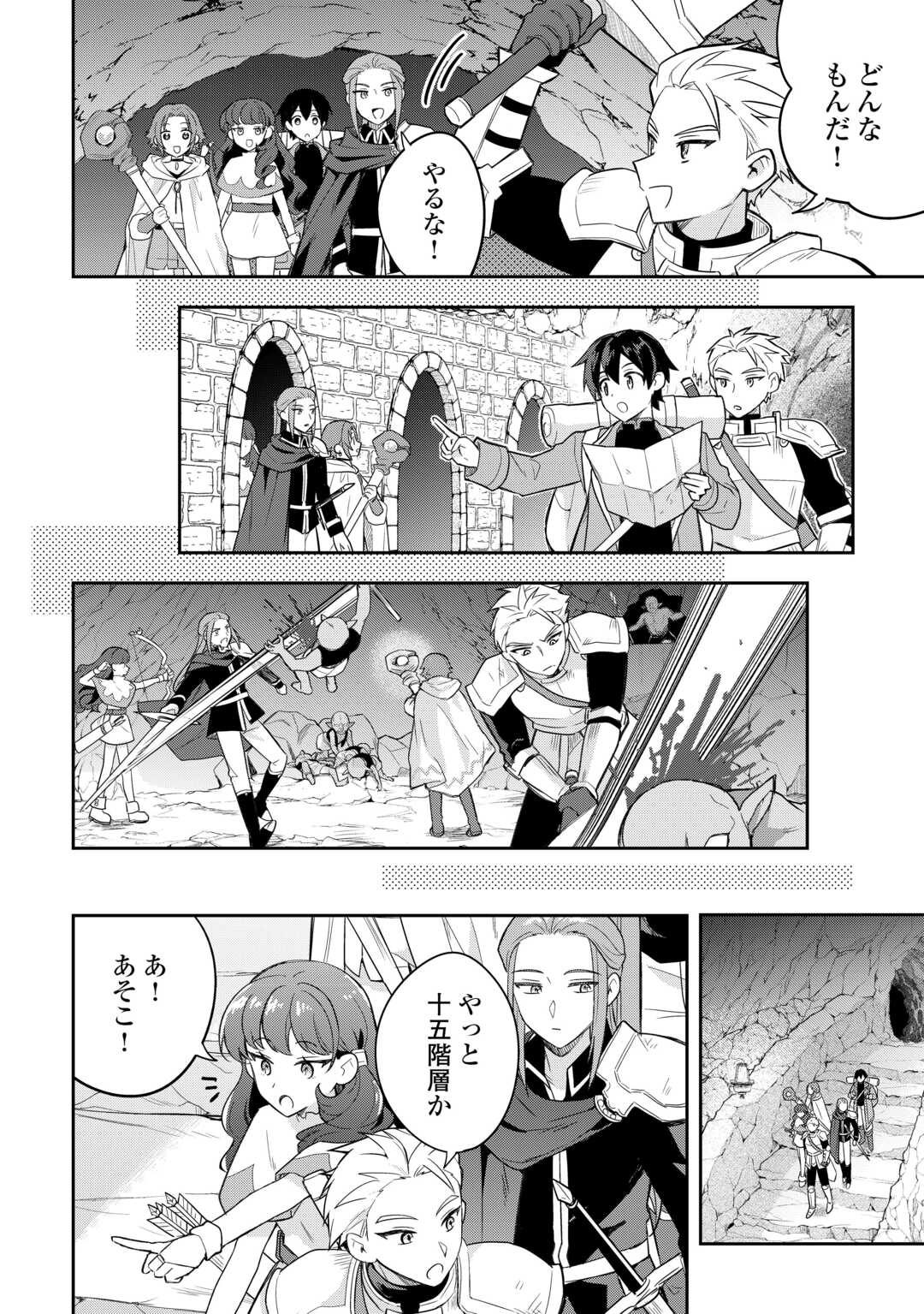 OHITOYOSHI TEIHEN TAMER GA SSS RANK SEIJUU-TACHI TO MOFUMOFU MUSOU SURU - raw - Chapter 1 - https://jpdd.ccdd.to/JPDD/ohitoyoshiteihentamergasssrankseijuutachitomofumofumusousuru/10000/nqhtlcccagq.jpg