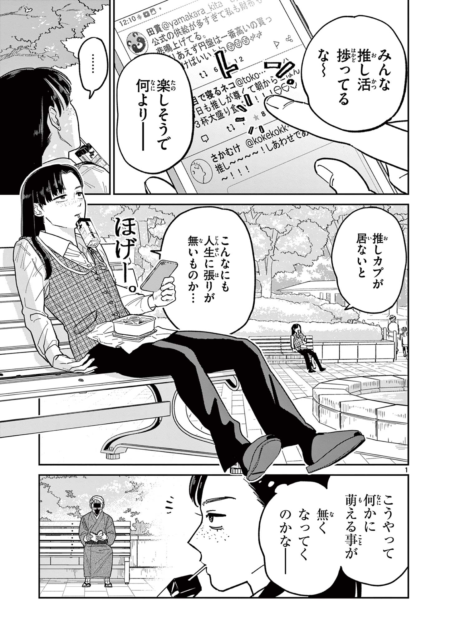 1