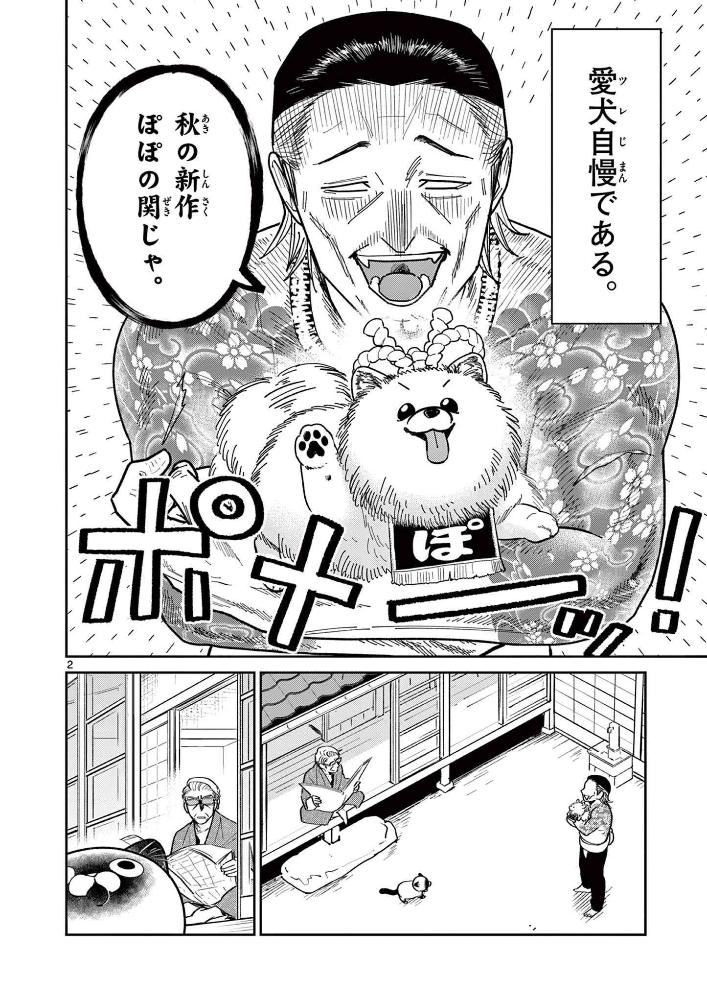 2