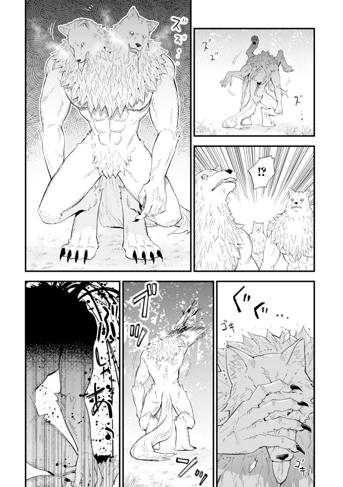OMAE GO TOKI GA MAOU KATERU TO OMOU NA TO YUUSHA PARTY O TSUIHOU SARETA NO DE - raw - Chapter 3 - https://jpdd.ccdd.to/JPDD/omaegotokigamaoukaterutoomounatoyuushapartyotsuihousaretanode/110273/incapklydm4.png