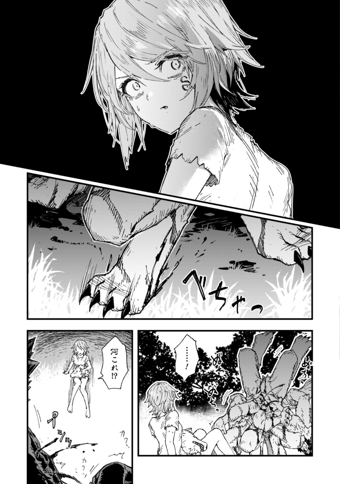OMAE GO TOKI GA MAOU KATERU TO OMOU NA TO YUUSHA PARTY O TSUIHOU SARETA NO DE - raw - Chapter 4 - https://jpdd.ccdd.to/JPDD/omaegotokigamaoukaterutoomounatoyuushapartyotsuihousaretanode/113488/0rbiya4pwnf.png