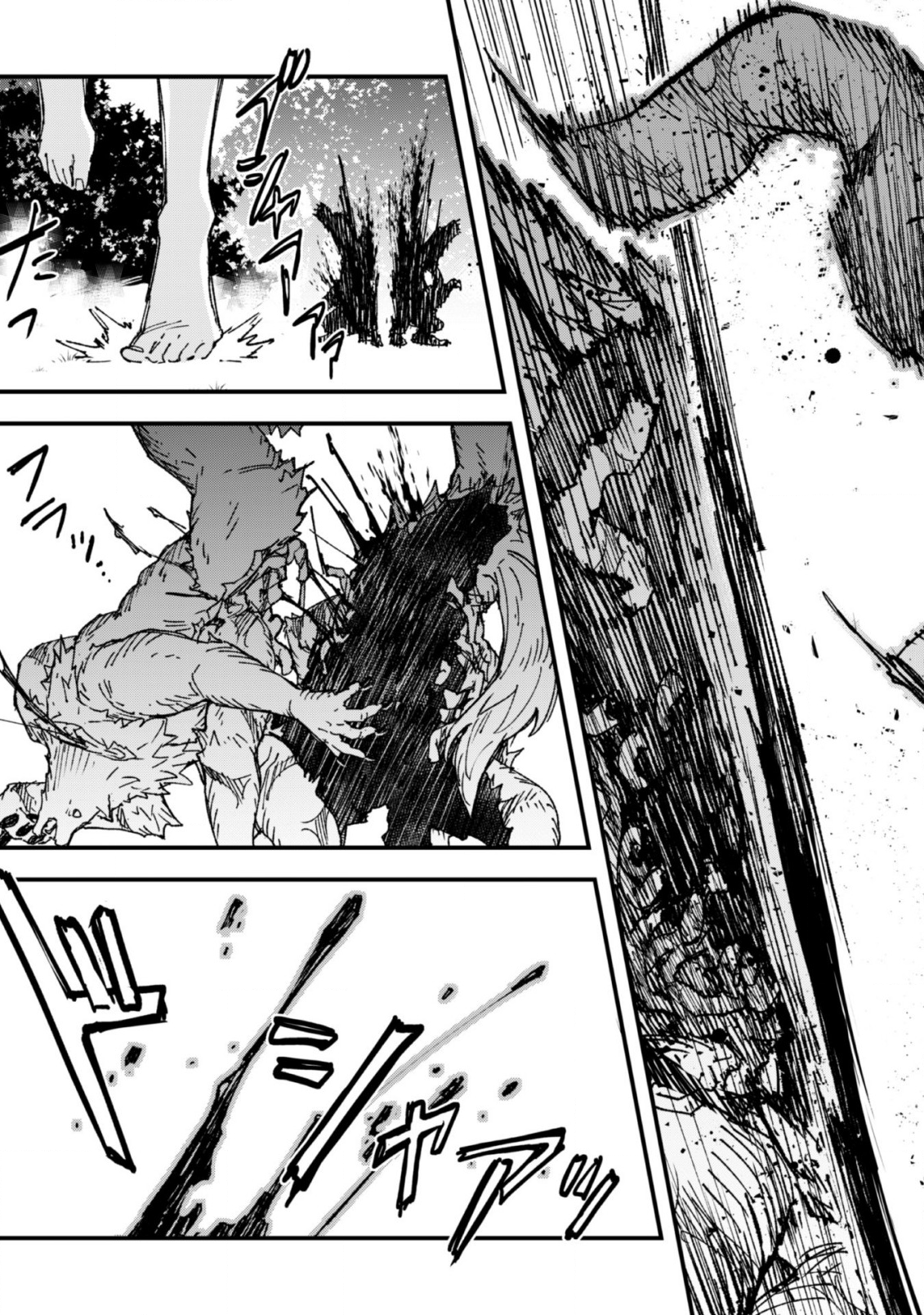 OMAE GO TOKI GA MAOU KATERU TO OMOU NA TO YUUSHA PARTY O TSUIHOU SARETA NO DE - raw - Chapter 4 - https://jpdd.ccdd.to/JPDD/omaegotokigamaoukaterutoomounatoyuushapartyotsuihousaretanode/113488/25xoigpwc4n.png