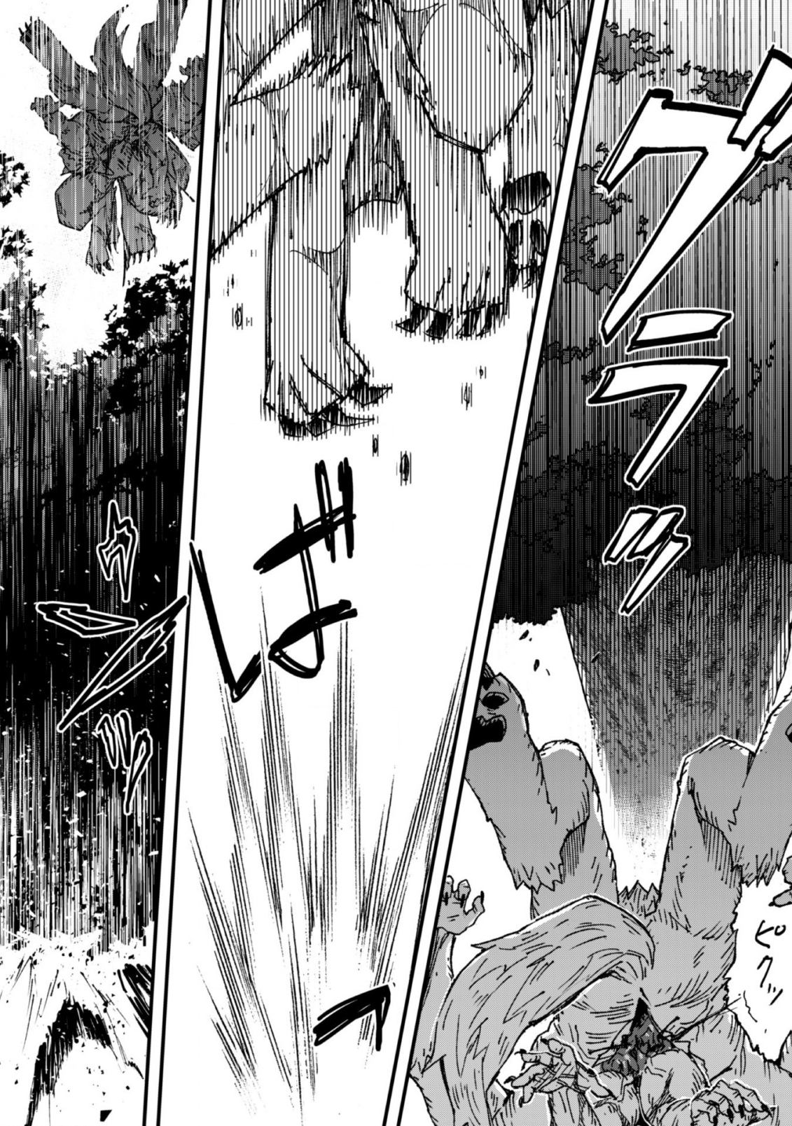 OMAE GO TOKI GA MAOU KATERU TO OMOU NA TO YUUSHA PARTY O TSUIHOU SARETA NO DE - raw - Chapter 4 - https://jpdd.ccdd.to/JPDD/omaegotokigamaoukaterutoomounatoyuushapartyotsuihousaretanode/113488/25yx4gbwkro.png