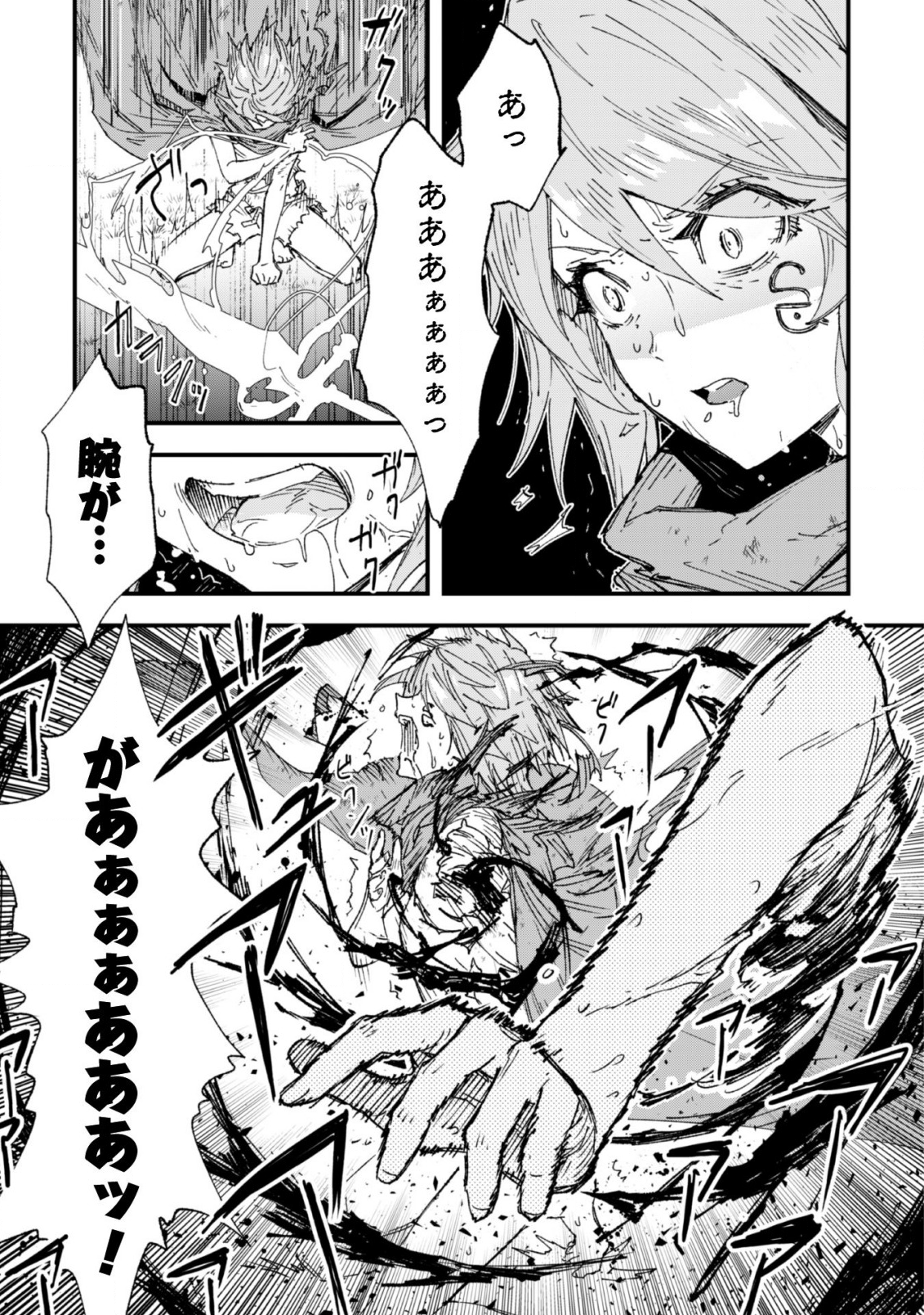 OMAE GO TOKI GA MAOU KATERU TO OMOU NA TO YUUSHA PARTY O TSUIHOU SARETA NO DE - raw - Chapter 4 - https://jpdd.ccdd.to/JPDD/omaegotokigamaoukaterutoomounatoyuushapartyotsuihousaretanode/113488/4oslj04ntnp.png