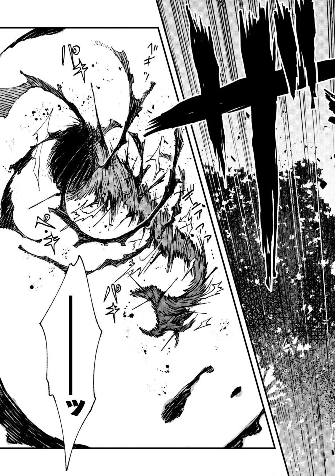 OMAE GO TOKI GA MAOU KATERU TO OMOU NA TO YUUSHA PARTY O TSUIHOU SARETA NO DE - raw - Chapter 4 - https://jpdd.ccdd.to/JPDD/omaegotokigamaoukaterutoomounatoyuushapartyotsuihousaretanode/113488/5rdsb3ckbv5.png