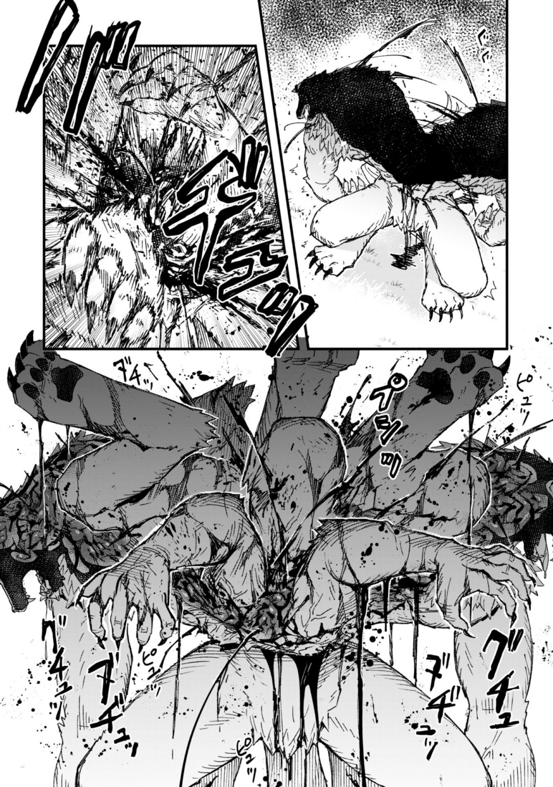 OMAE GO TOKI GA MAOU KATERU TO OMOU NA TO YUUSHA PARTY O TSUIHOU SARETA NO DE - raw - Chapter 4 - https://jpdd.ccdd.to/JPDD/omaegotokigamaoukaterutoomounatoyuushapartyotsuihousaretanode/113488/n4jodk0qxml.png
