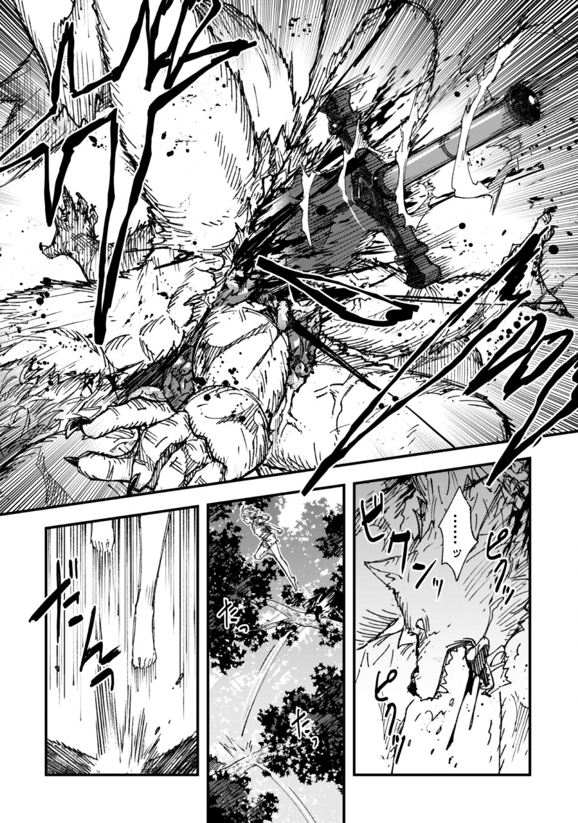 OMAE GO TOKI GA MAOU KATERU TO OMOU NA TO YUUSHA PARTY O TSUIHOU SARETA NO DE - raw - Chapter 4 - https://jpdd.ccdd.to/JPDD/omaegotokigamaoukaterutoomounatoyuushapartyotsuihousaretanode/113488/otieisvnsx4.png