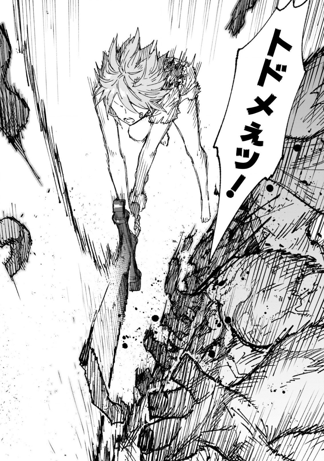 OMAE GO TOKI GA MAOU KATERU TO OMOU NA TO YUUSHA PARTY O TSUIHOU SARETA NO DE - raw - Chapter 4 - https://jpdd.ccdd.to/JPDD/omaegotokigamaoukaterutoomounatoyuushapartyotsuihousaretanode/113488/rsfztjvffhd.png