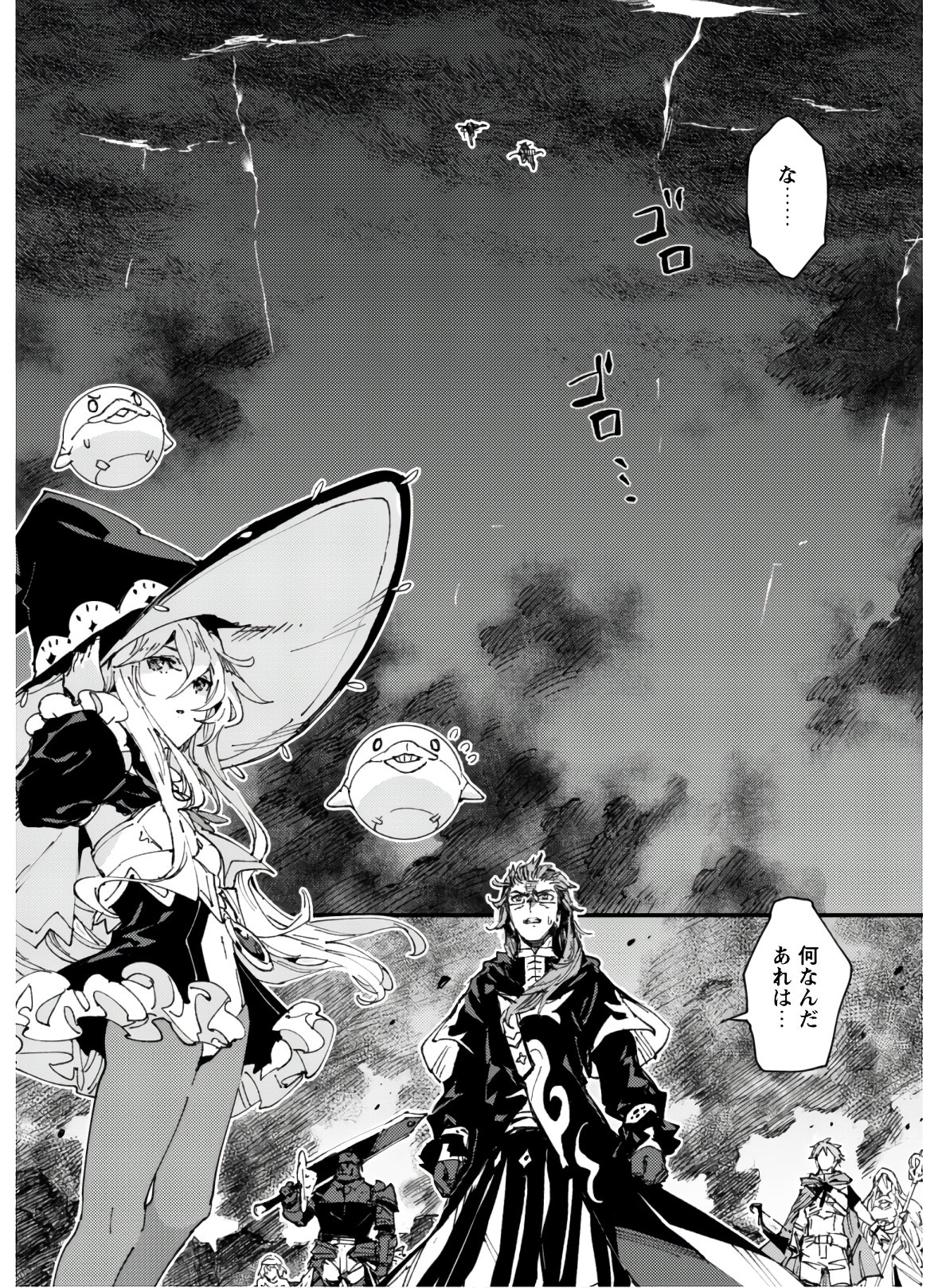 OMAE GO TOKI GA MAOU KATERU TO OMOU NA TO YUUSHA PARTY O TSUIHOU SARETA NO DE - raw - Chapter 5.2 - https://jpdd.ccdd.to/JPDD/omaegotokigamaoukaterutoomounatoyuushapartyotsuihousaretanode/129859/dht3bysvamg.jpg