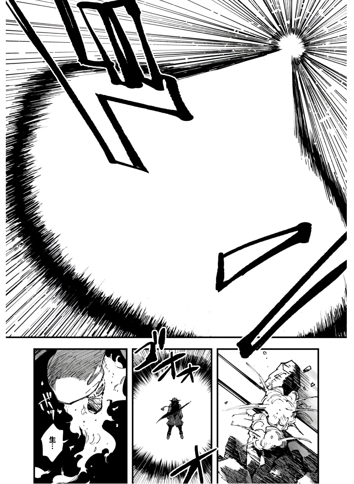 OMAE GO TOKI GA MAOU KATERU TO OMOU NA TO YUUSHA PARTY O TSUIHOU SARETA NO DE - raw - Chapter 5.2 - https://jpdd.ccdd.to/JPDD/omaegotokigamaoukaterutoomounatoyuushapartyotsuihousaretanode/129859/ga0rmbshmo0.jpg