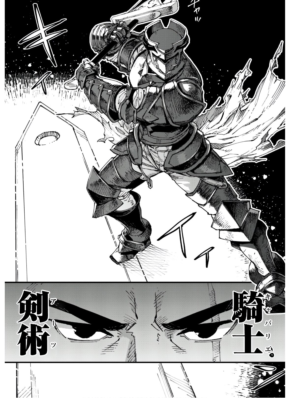 OMAE GO TOKI GA MAOU KATERU TO OMOU NA TO YUUSHA PARTY O TSUIHOU SARETA NO DE - raw - Chapter 5.2 - https://jpdd.ccdd.to/JPDD/omaegotokigamaoukaterutoomounatoyuushapartyotsuihousaretanode/129859/o41hmjci3ah.jpg