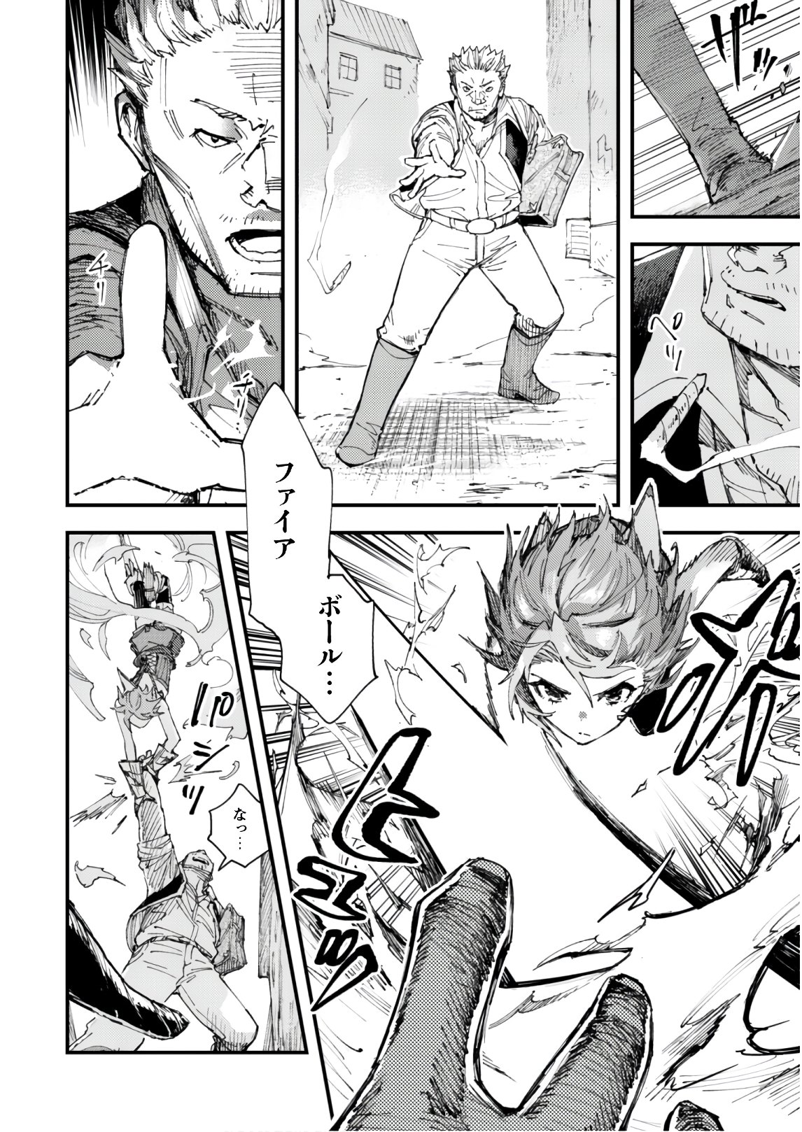 OMAE GO TOKI GA MAOU KATERU TO OMOU NA TO YUUSHA PARTY O TSUIHOU SARETA NO DE - raw - Chapter 6 - https://jpdd.ccdd.to/JPDD/omaegotokigamaoukaterutoomounatoyuushapartyotsuihousaretanode/135478/kdycxuoj3zx.jpg