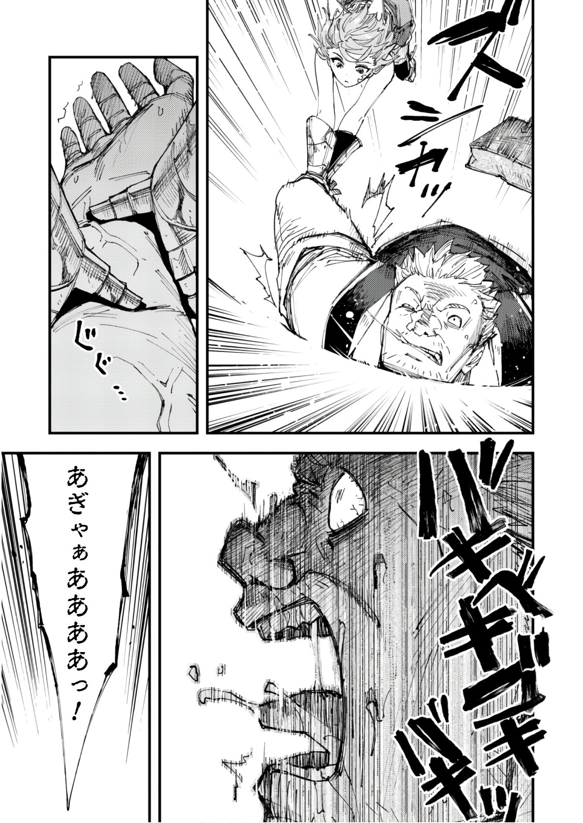 OMAE GO TOKI GA MAOU KATERU TO OMOU NA TO YUUSHA PARTY O TSUIHOU SARETA NO DE - raw - Chapter 6 - https://jpdd.ccdd.to/JPDD/omaegotokigamaoukaterutoomounatoyuushapartyotsuihousaretanode/135478/wvcnbcqakgp.jpg