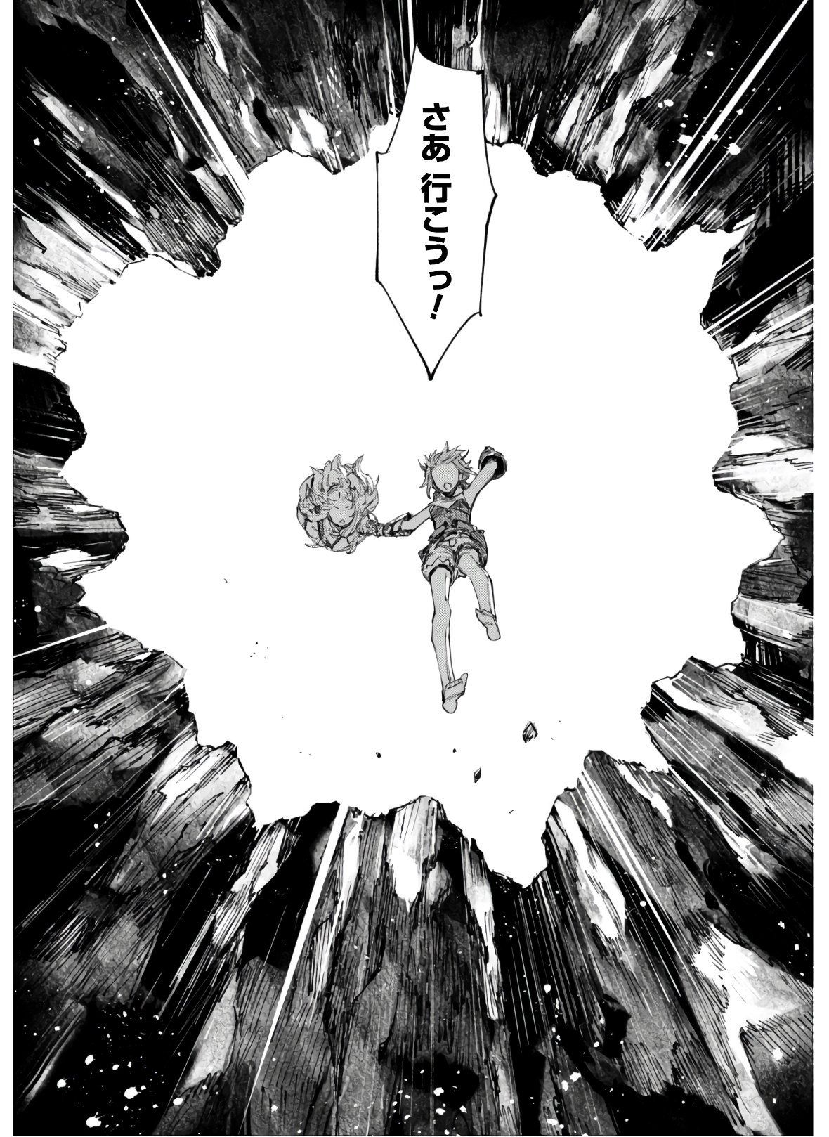 OMAE GO TOKI GA MAOU KATERU TO OMOU NA TO YUUSHA PARTY O TSUIHOU SARETA NO DE - raw - Chapter 7.2 - https://jpdd.ccdd.to/JPDD/omaegotokigamaoukaterutoomounatoyuushapartyotsuihousaretanode/151001/5weiawj3hby.jpg