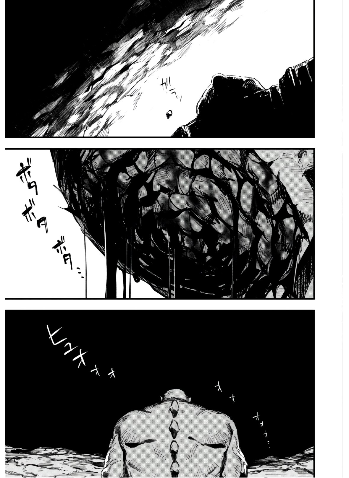 OMAE GO TOKI GA MAOU KATERU TO OMOU NA TO YUUSHA PARTY O TSUIHOU SARETA NO DE - raw - Chapter 7.2 - https://jpdd.ccdd.to/JPDD/omaegotokigamaoukaterutoomounatoyuushapartyotsuihousaretanode/151001/bgo5dtjja2z.jpg