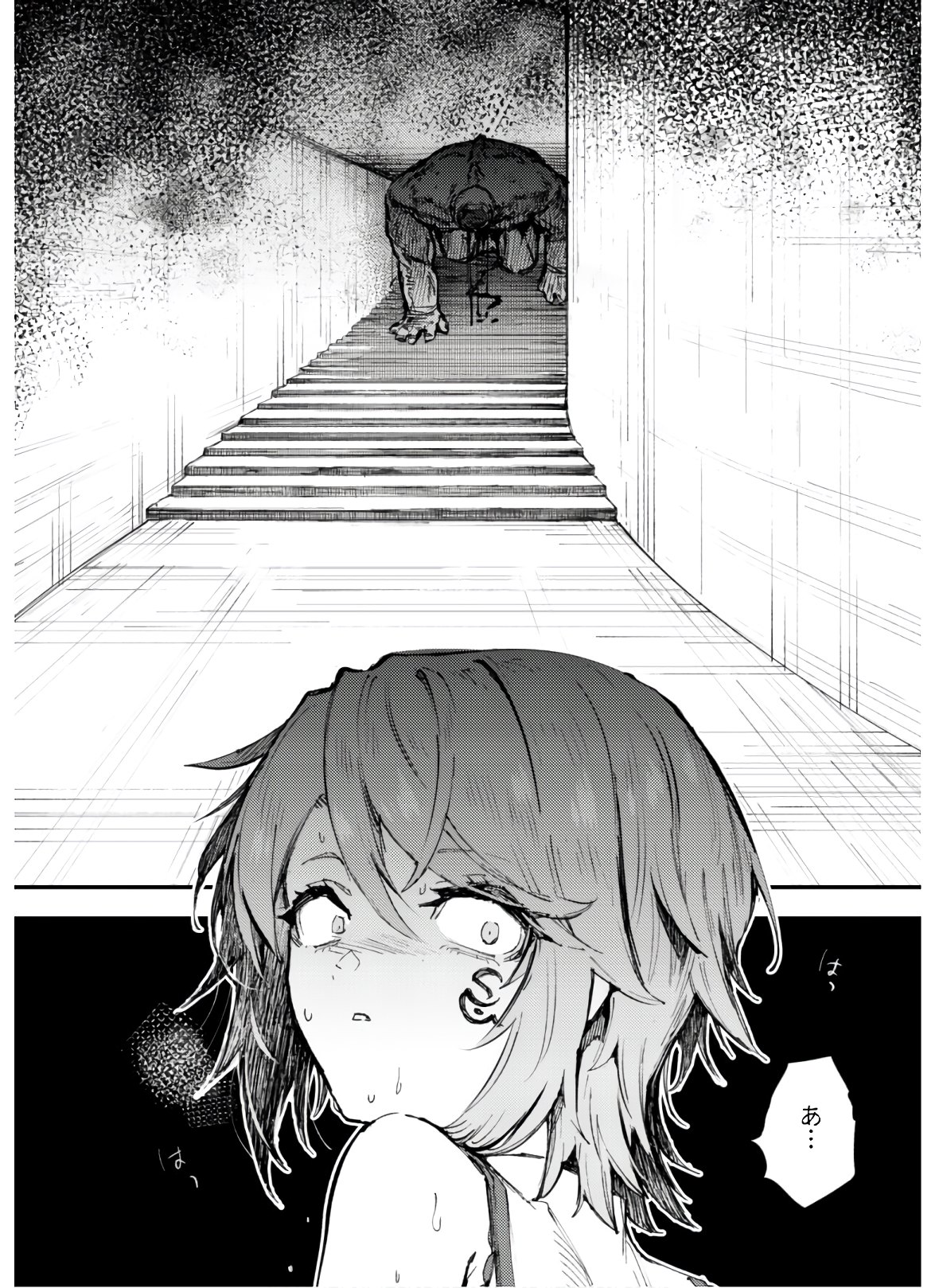 OMAE GO TOKI GA MAOU KATERU TO OMOU NA TO YUUSHA PARTY O TSUIHOU SARETA NO DE - raw - Chapter 7.2 - https://jpdd.ccdd.to/JPDD/omaegotokigamaoukaterutoomounatoyuushapartyotsuihousaretanode/151001/h3ykewyxnoc.jpg
