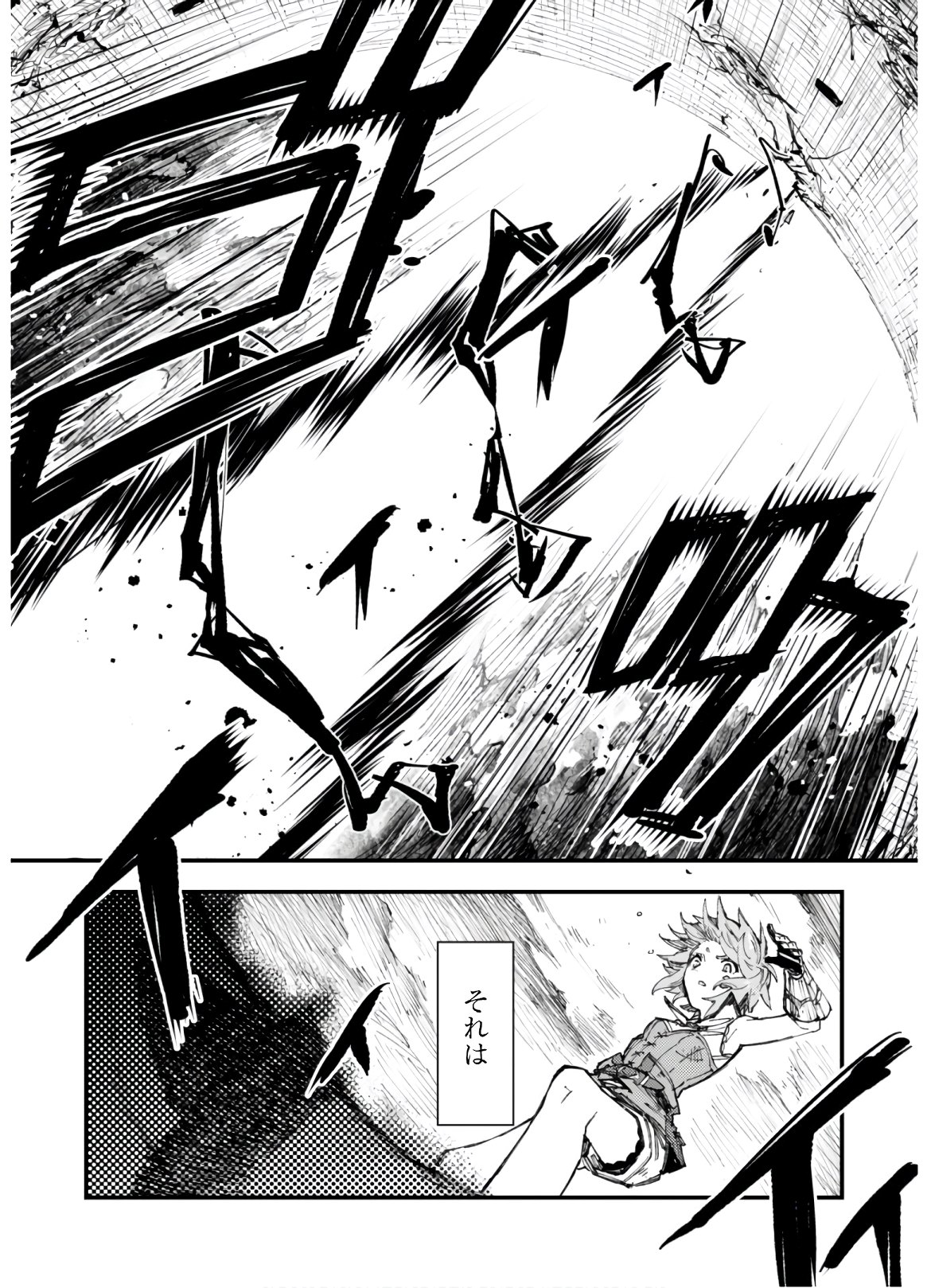 OMAE GO TOKI GA MAOU KATERU TO OMOU NA TO YUUSHA PARTY O TSUIHOU SARETA NO DE - raw - Chapter 8.1 - https://jpdd.ccdd.to/JPDD/omaegotokigamaoukaterutoomounatoyuushapartyotsuihousaretanode/154467/5fqxy2kx0dj.jpg