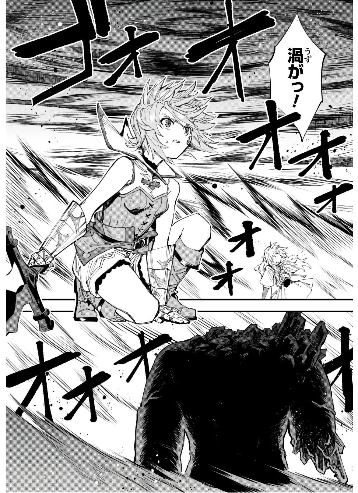 OMAE GO TOKI GA MAOU KATERU TO OMOU NA TO YUUSHA PARTY O TSUIHOU SARETA NO DE - raw - Chapter 8.2 - https://jpdd.ccdd.to/JPDD/omaegotokigamaoukaterutoomounatoyuushapartyotsuihousaretanode/157180/kmotocpdt3s.jpg