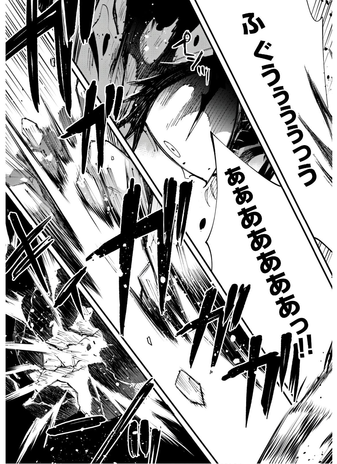 OMAE GO TOKI GA MAOU KATERU TO OMOU NA TO YUUSHA PARTY O TSUIHOU SARETA NO DE - raw - Chapter 8.2 - https://jpdd.ccdd.to/JPDD/omaegotokigamaoukaterutoomounatoyuushapartyotsuihousaretanode/157180/mvxsryismav.jpg