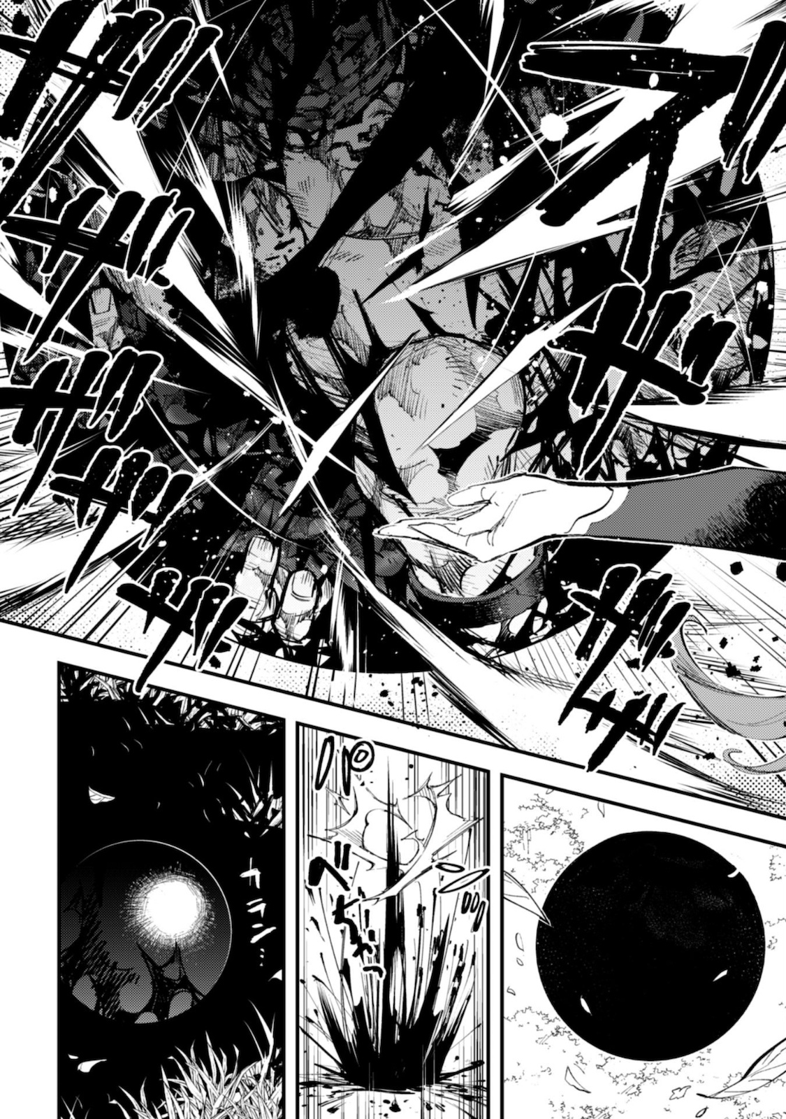 OMAE GO TOKI GA MAOU KATERU TO OMOU NA TO YUUSHA PARTY O TSUIHOU SARETA NO DE - raw - Chapter 9.2 - https://jpdd.ccdd.to/JPDD/omaegotokigamaoukaterutoomounatoyuushapartyotsuihousaretanode/168568/jcnaoqprtpg.jpg