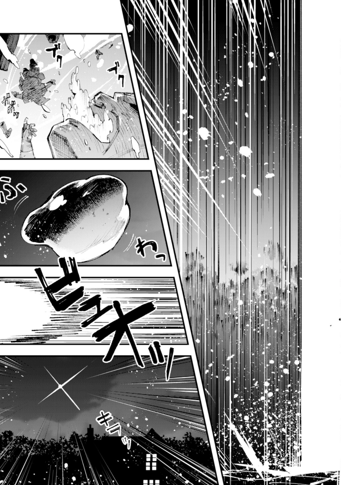 OMAE GO TOKI GA MAOU KATERU TO OMOU NA TO YUUSHA PARTY O TSUIHOU SARETA NO DE - raw - Chapter 10.2 - https://jpdd.ccdd.to/JPDD/omaegotokigamaoukaterutoomounatoyuushapartyotsuihousaretanode/170318/c021zd1k1fn.jpg