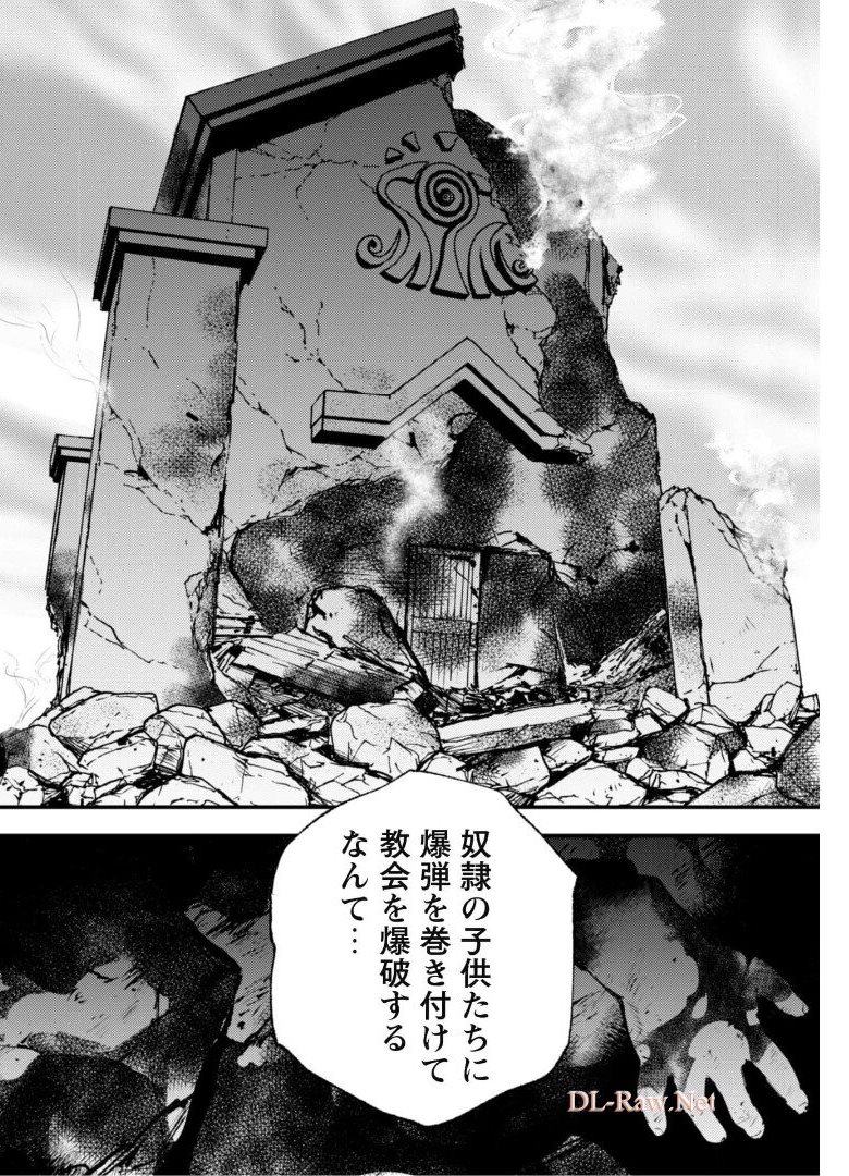 OMAE GO TOKI GA MAOU KATERU TO OMOU NA TO YUUSHA PARTY O TSUIHOU SARETA NO DE - raw - Chapter 11.2 - https://jpdd.ccdd.to/JPDD/omaegotokigamaoukaterutoomounatoyuushapartyotsuihousaretanode/175244/cfkpume52pw.jpg