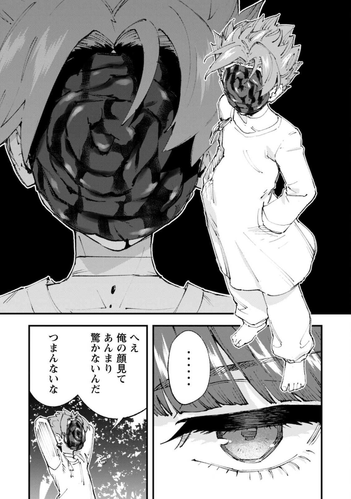 OMAE GO TOKI GA MAOU KATERU TO OMOU NA TO YUUSHA PARTY O TSUIHOU SARETA NO DE - raw - Chapter 13 - https://jpdd.ccdd.to/JPDD/omaegotokigamaoukaterutoomounatoyuushapartyotsuihousaretanode/181394/kvbscntmk0d.jpg