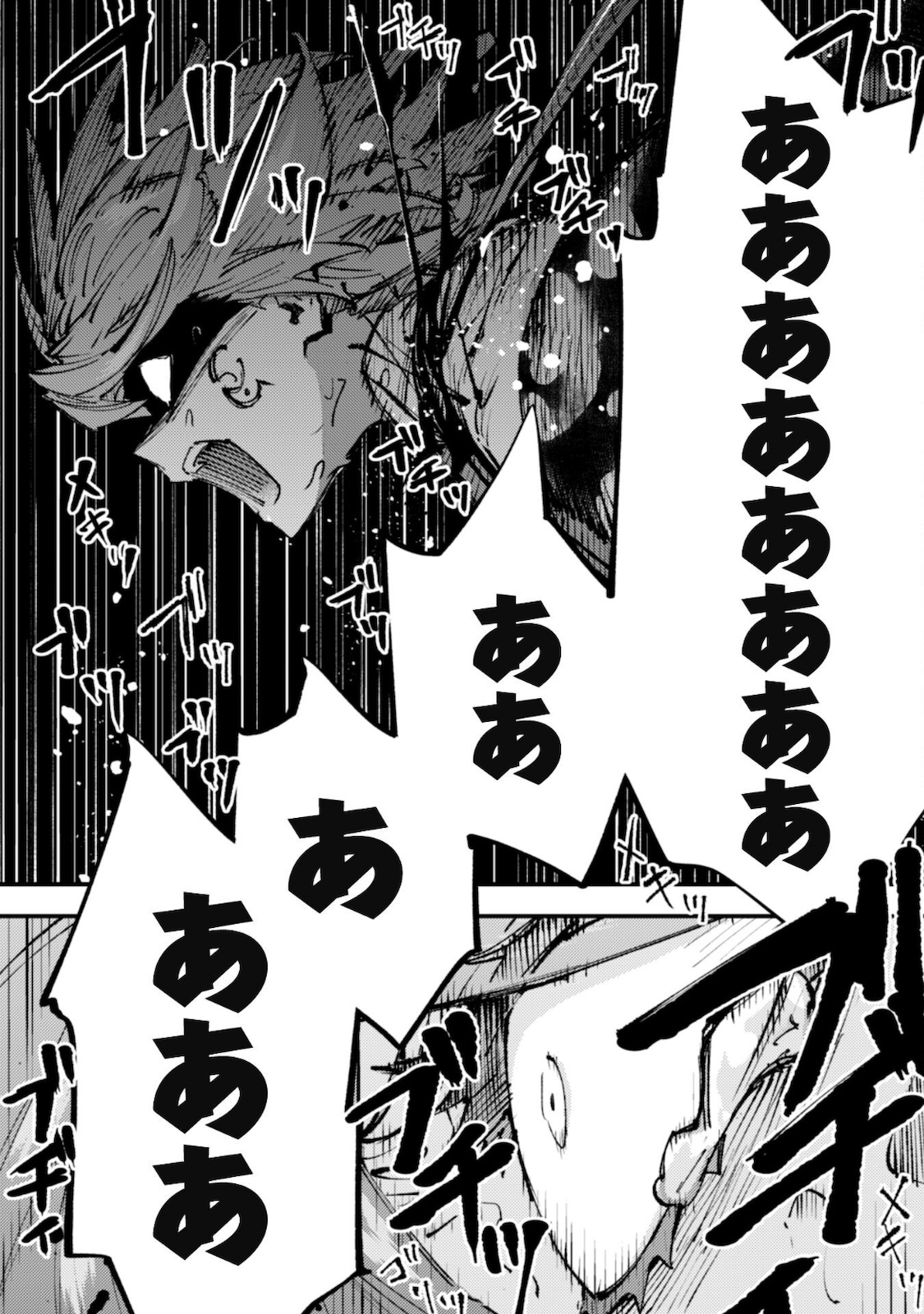 OMAE GO TOKI GA MAOU KATERU TO OMOU NA TO YUUSHA PARTY O TSUIHOU SARETA NO DE - raw - Chapter 13 - https://jpdd.ccdd.to/JPDD/omaegotokigamaoukaterutoomounatoyuushapartyotsuihousaretanode/181394/ncgw154fnqp.jpg