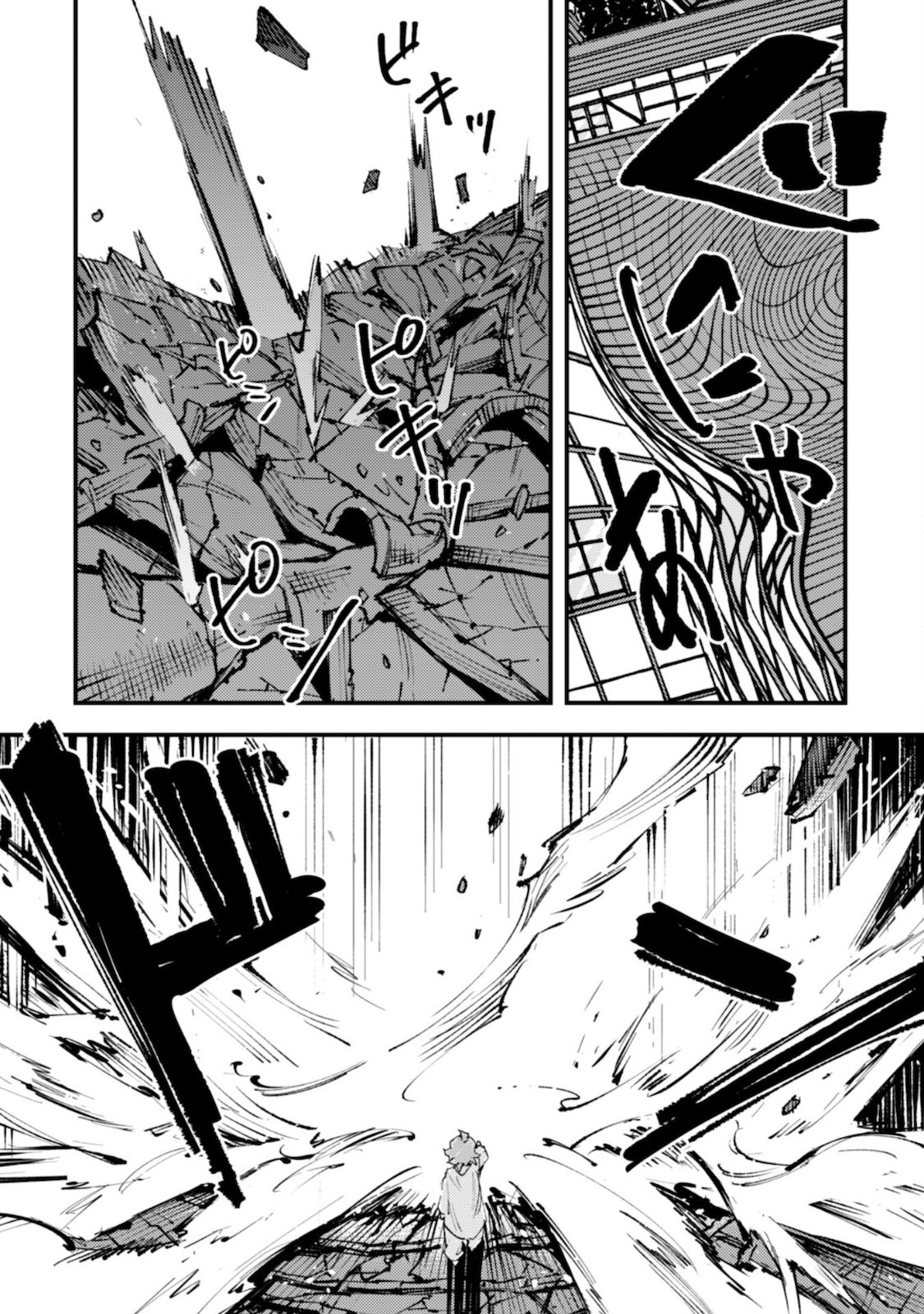 OMAE GO TOKI GA MAOU KATERU TO OMOU NA TO YUUSHA PARTY O TSUIHOU SARETA NO DE - raw - Chapter 13 - https://jpdd.ccdd.to/JPDD/omaegotokigamaoukaterutoomounatoyuushapartyotsuihousaretanode/181394/rvkha2t4wpd.jpg