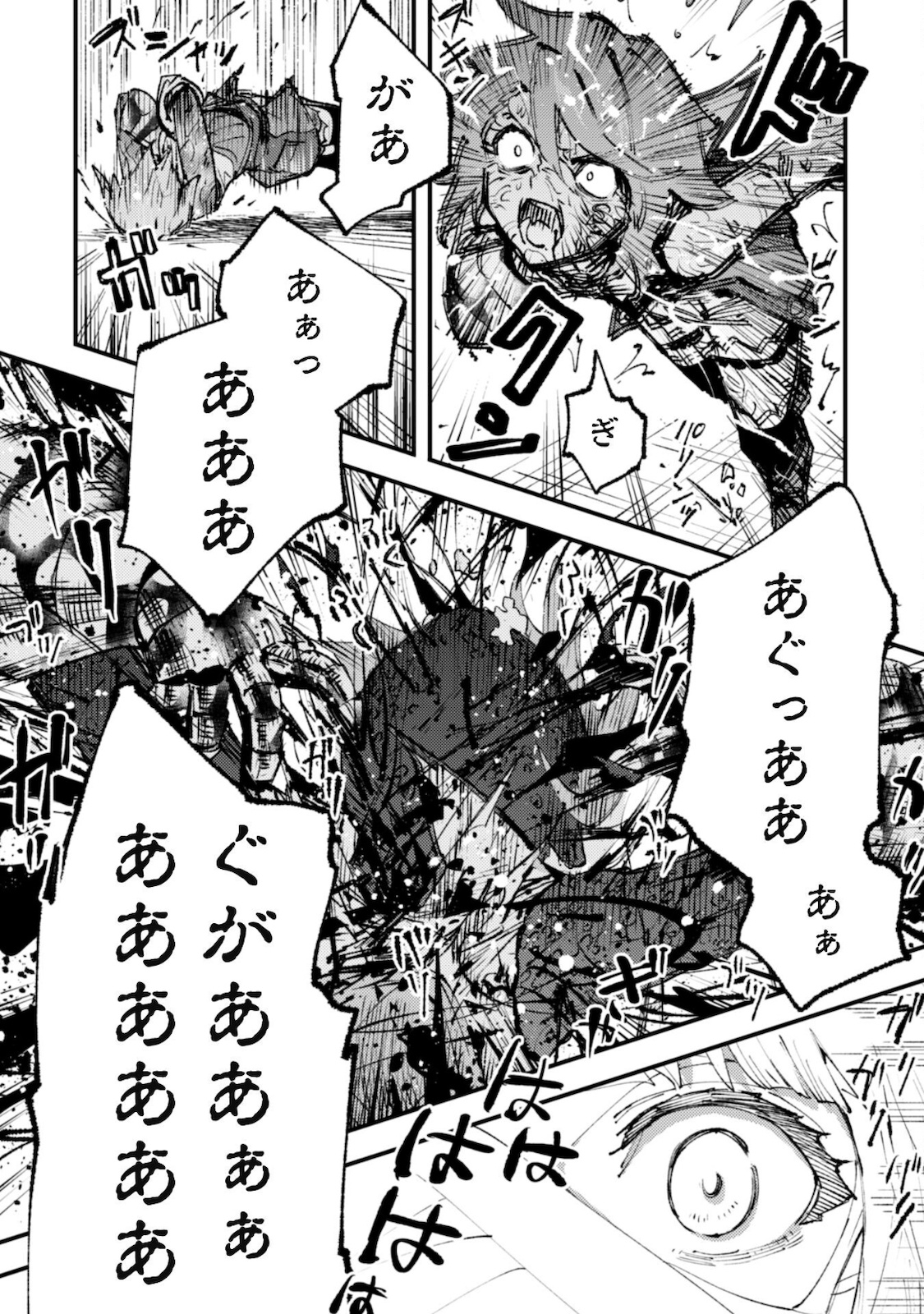 OMAE GO TOKI GA MAOU KATERU TO OMOU NA TO YUUSHA PARTY O TSUIHOU SARETA NO DE - raw - Chapter 14.1 - https://jpdd.ccdd.to/JPDD/omaegotokigamaoukaterutoomounatoyuushapartyotsuihousaretanode/183523/wwprxm0j5wt.jpg