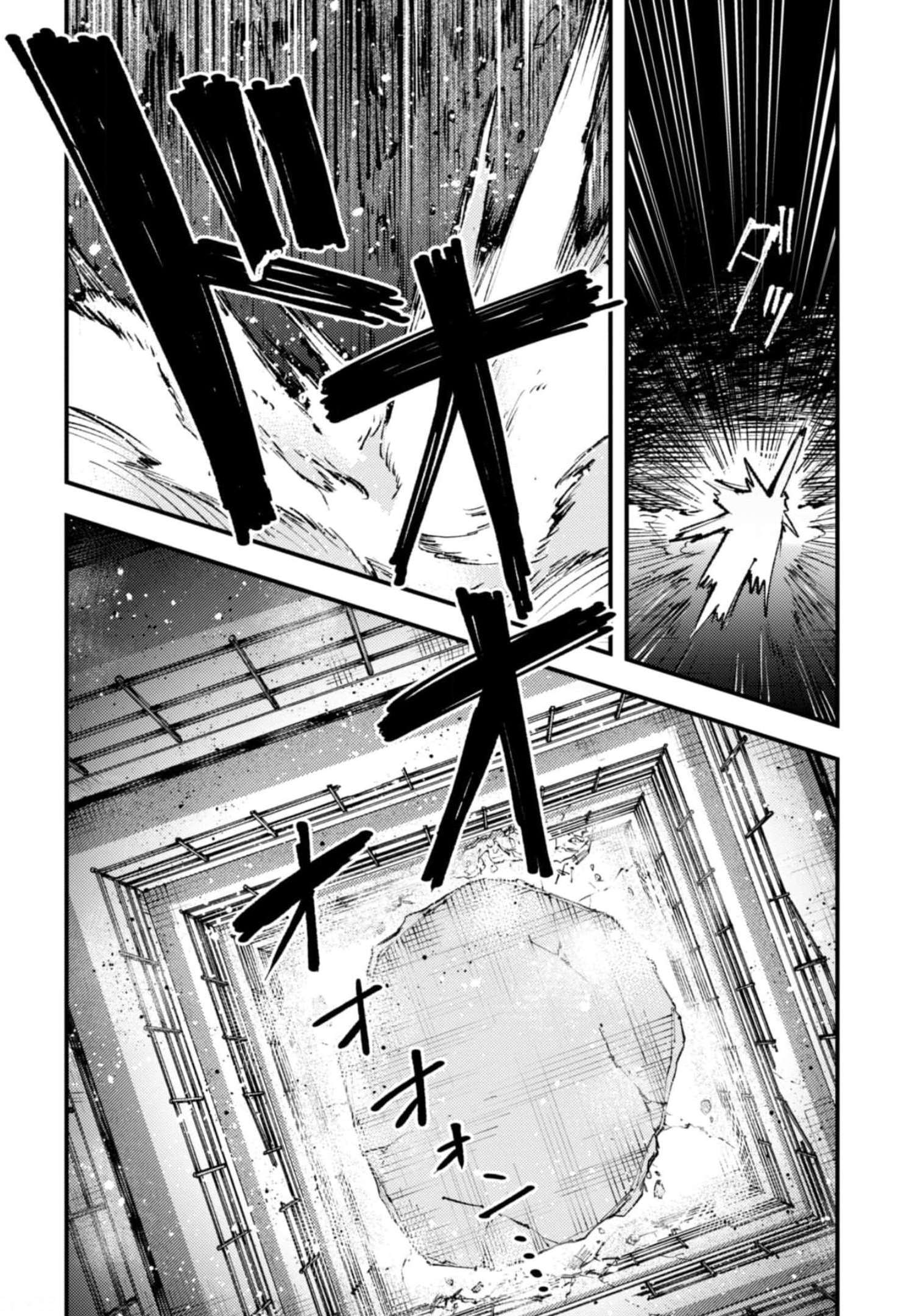 OMAE GO TOKI GA MAOU KATERU TO OMOU NA TO YUUSHA PARTY O TSUIHOU SARETA NO DE - raw - Chapter 14.2 - https://jpdd.ccdd.to/JPDD/omaegotokigamaoukaterutoomounatoyuushapartyotsuihousaretanode/188760/coixu0s3oaf.jpg
