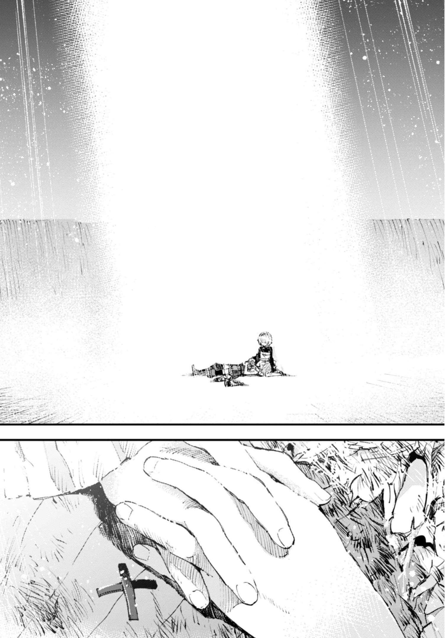 OMAE GO TOKI GA MAOU KATERU TO OMOU NA TO YUUSHA PARTY O TSUIHOU SARETA NO DE - raw - Chapter 14.2 - https://jpdd.ccdd.to/JPDD/omaegotokigamaoukaterutoomounatoyuushapartyotsuihousaretanode/188760/li2xhvrm3tk.jpg