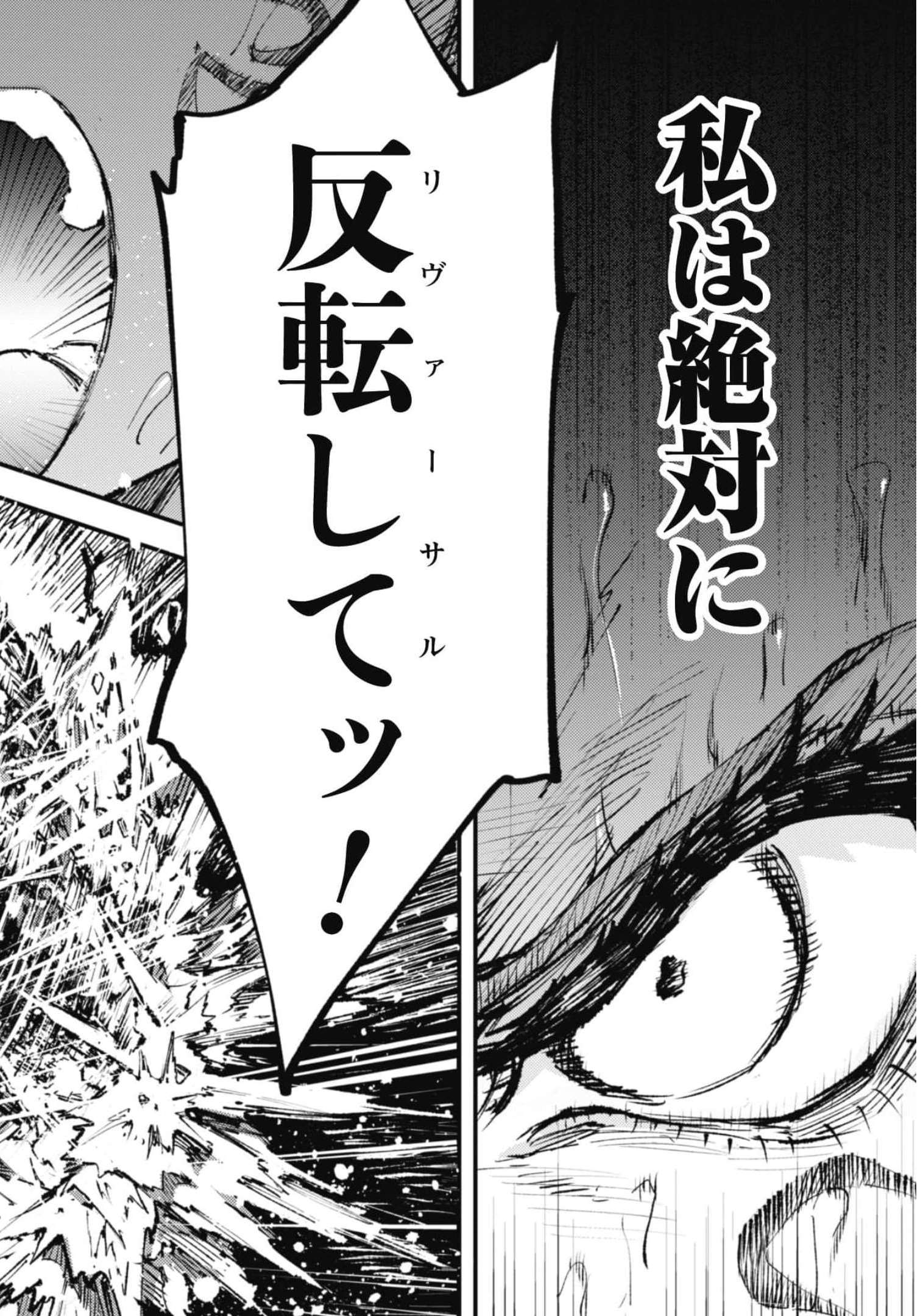 OMAE GO TOKI GA MAOU KATERU TO OMOU NA TO YUUSHA PARTY O TSUIHOU SARETA NO DE - raw - Chapter 14.2 - https://jpdd.ccdd.to/JPDD/omaegotokigamaoukaterutoomounatoyuushapartyotsuihousaretanode/188760/ncjcnhgder1.jpg